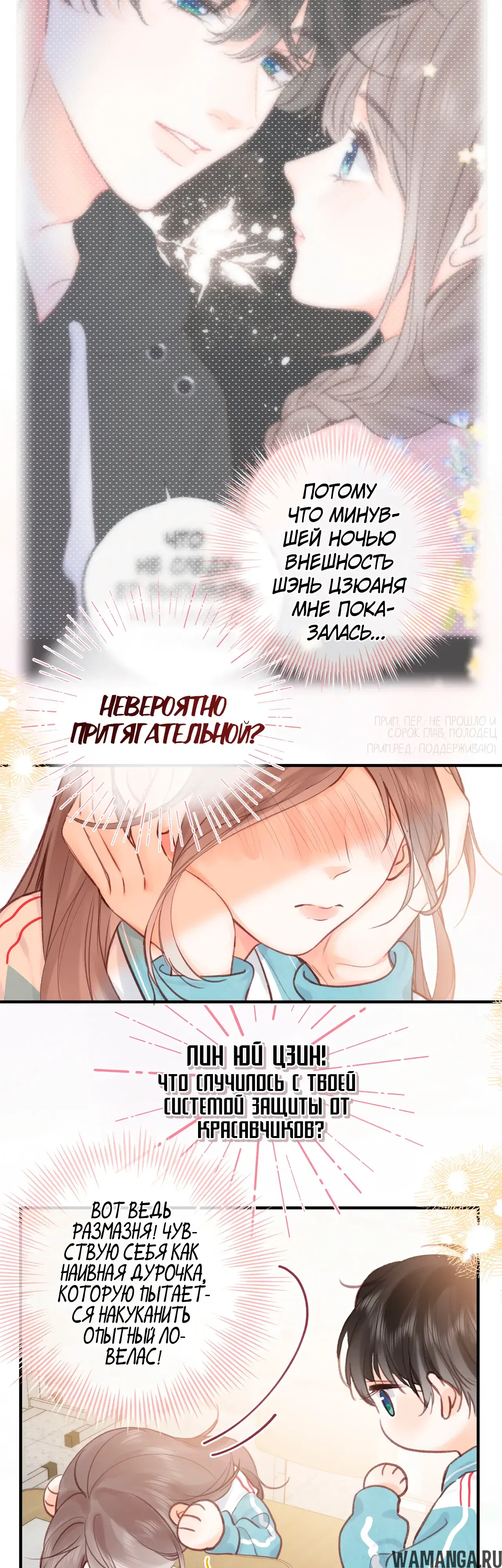 Page 16.000000000