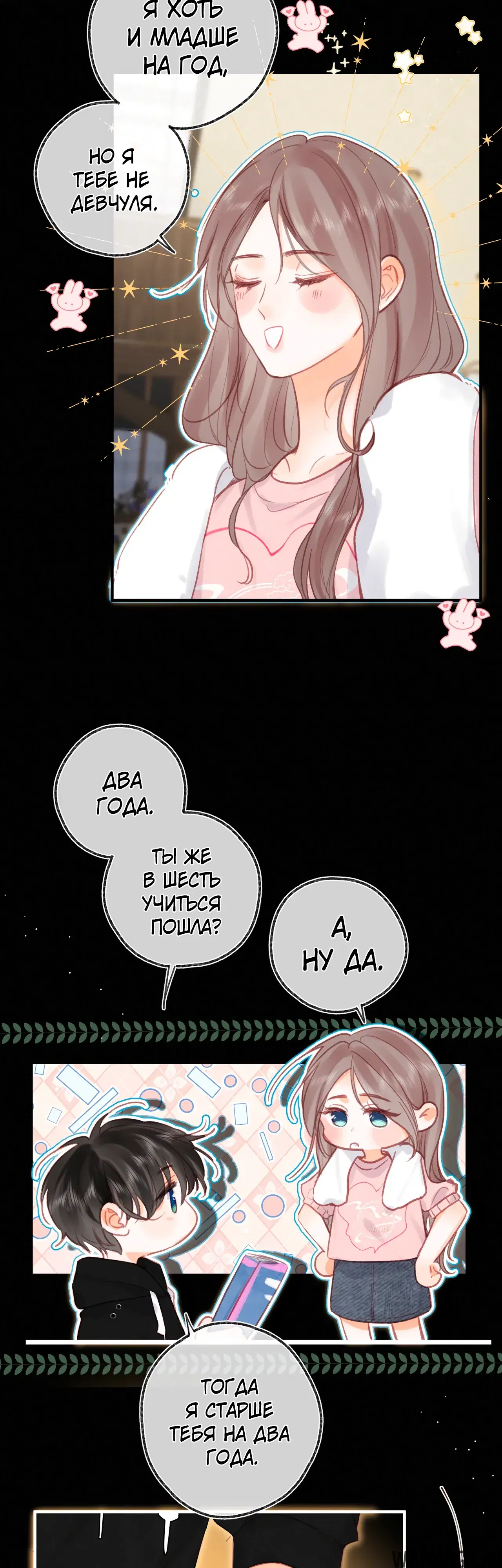 Page 17.000000000