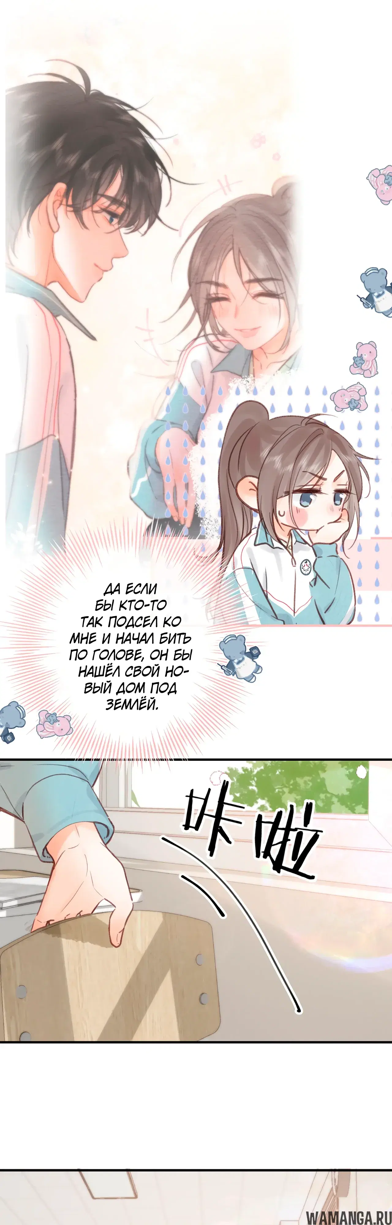 Page 18.000000000