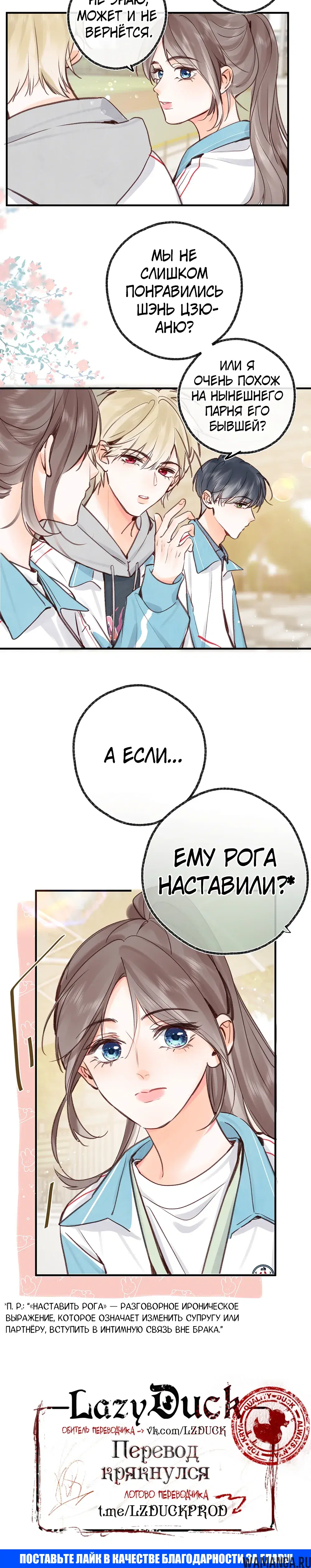 Page 18.000000000