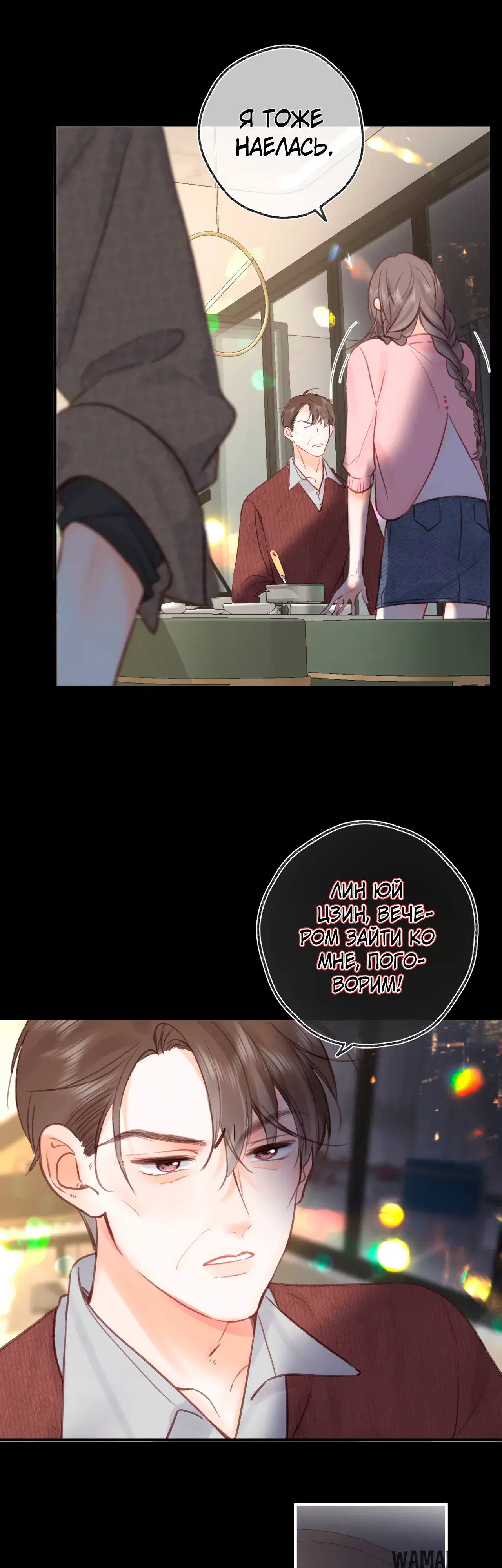 Page 21.000000000