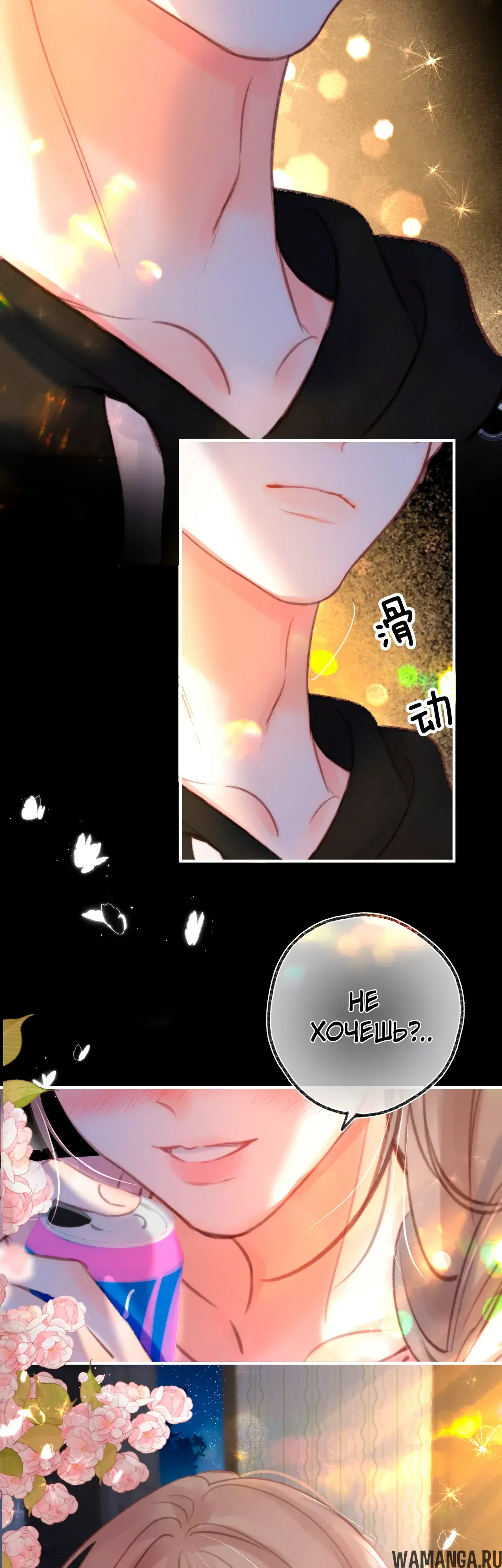 Page 24.000000000