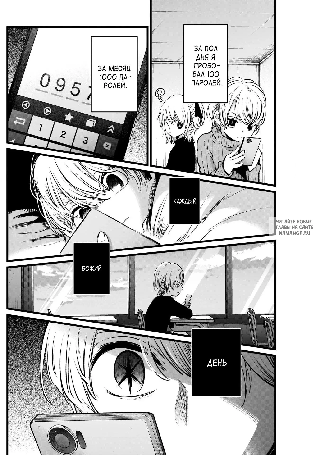 Page 14.000