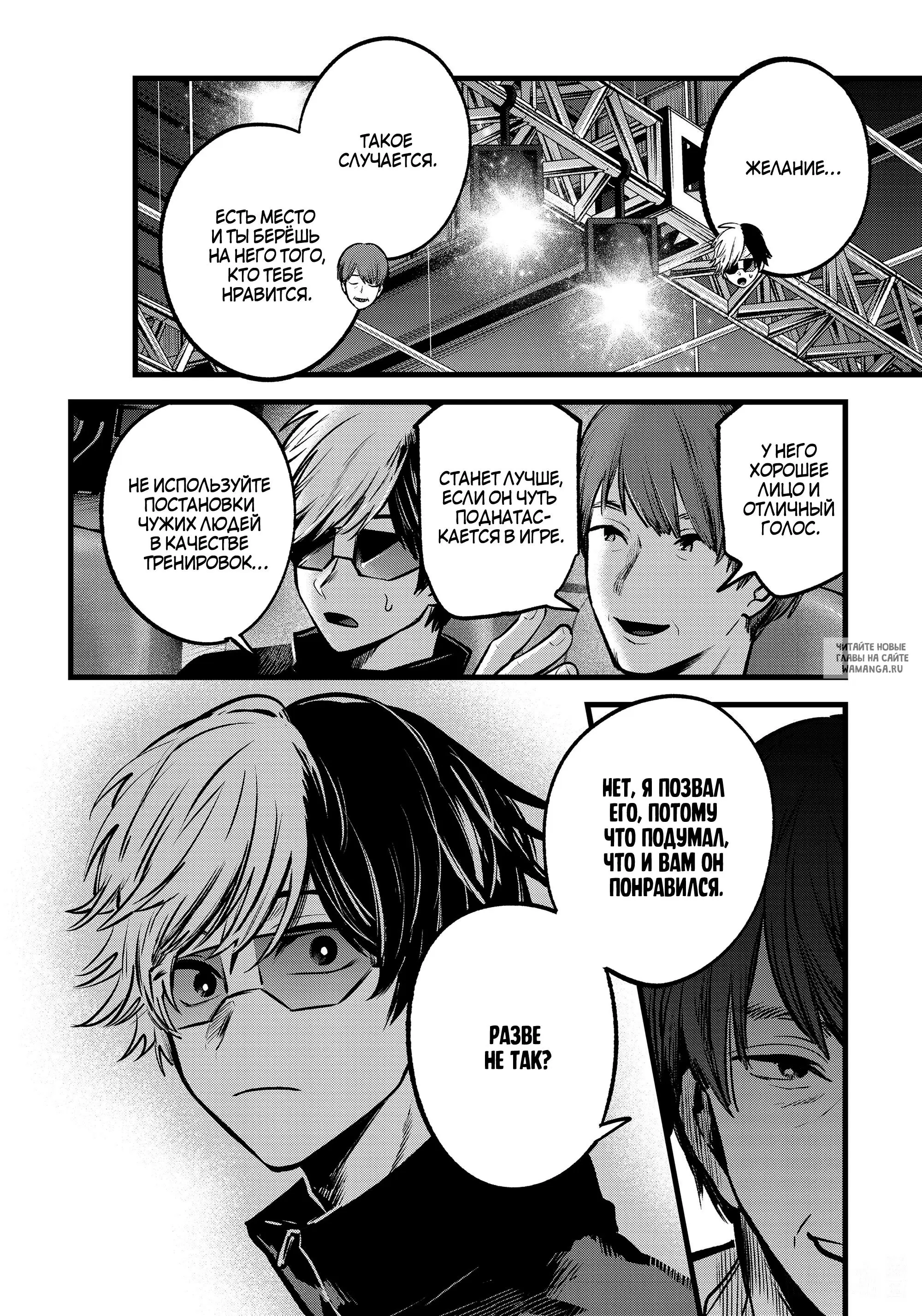 Page 14.000