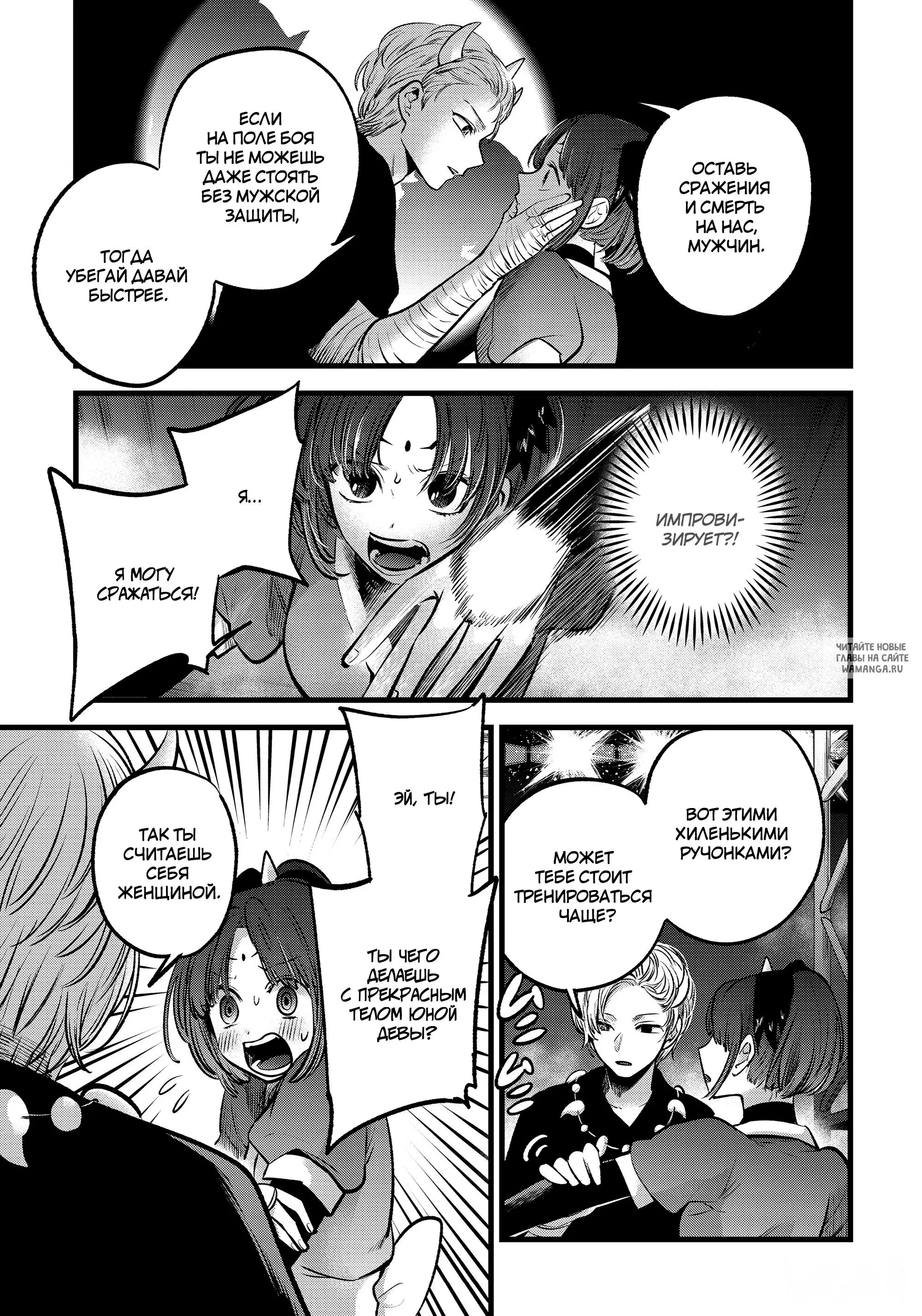 Page 14.000