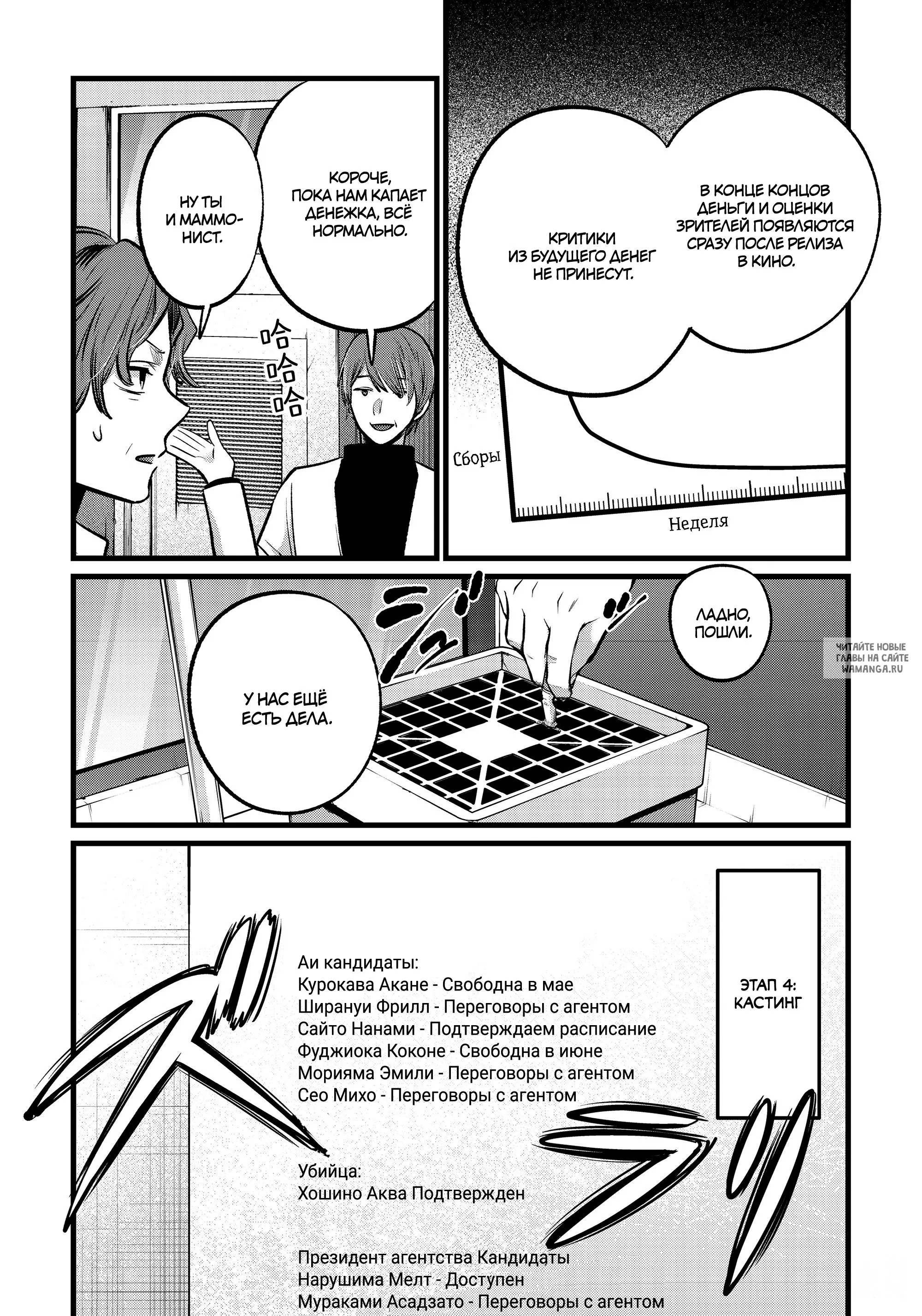 Page 14.000