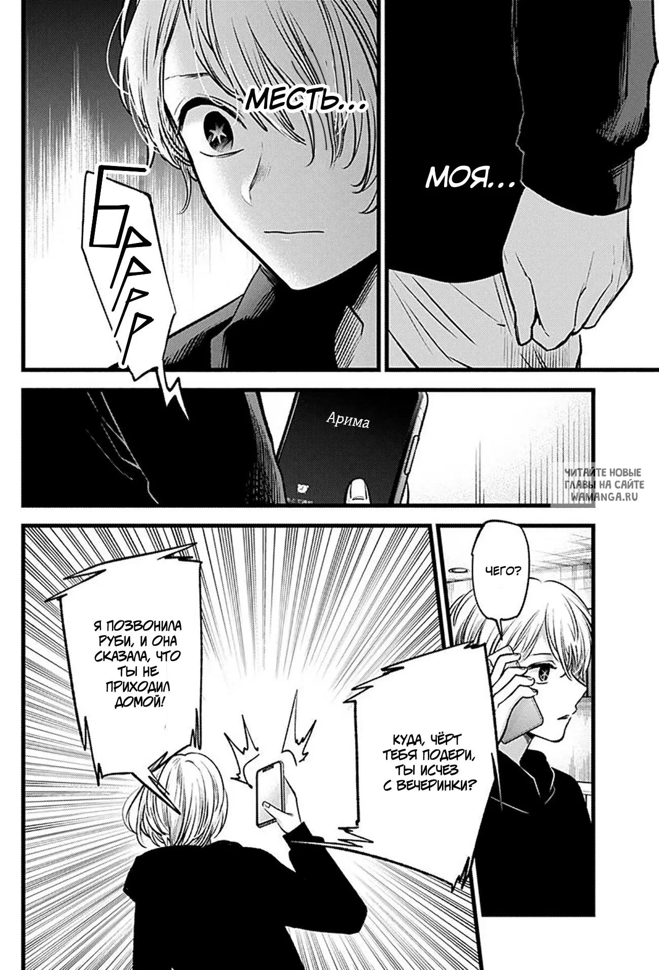 Page 14.000
