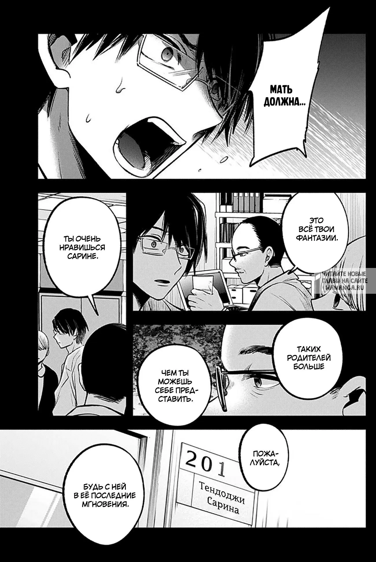 Page 14.000