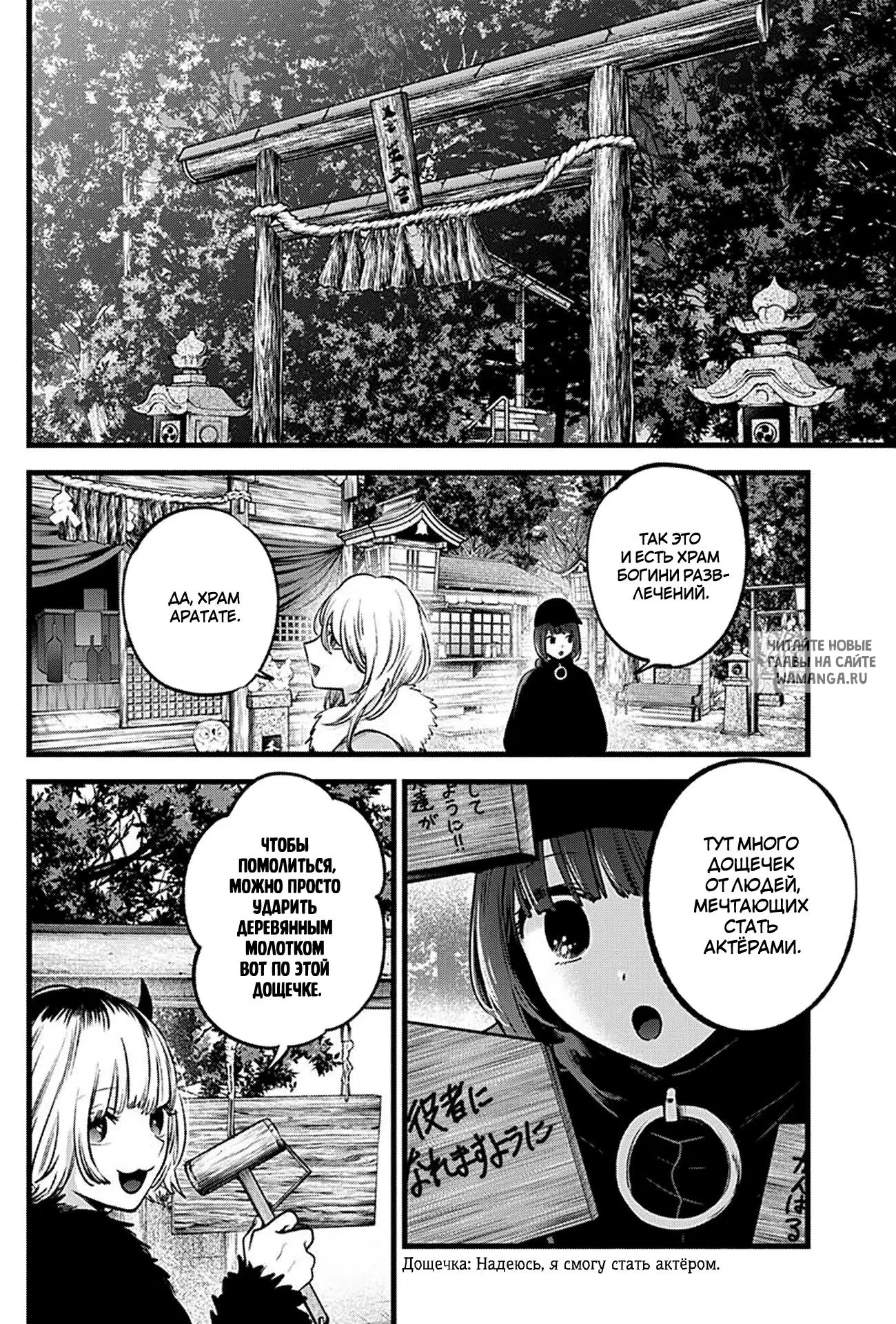 Page 14.000