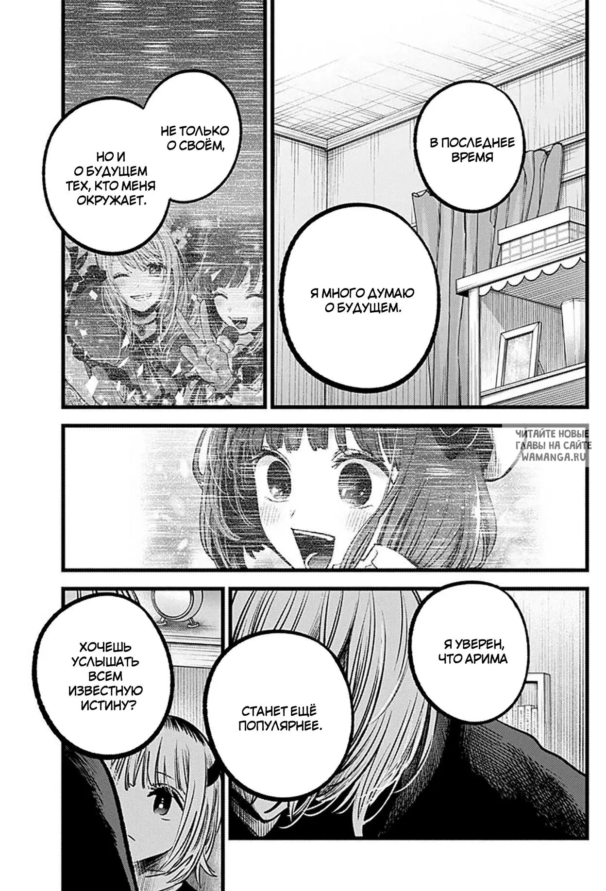 Page 14.000