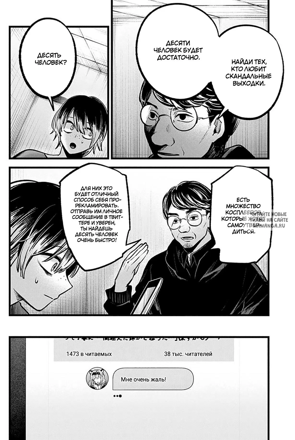 Page 14.000