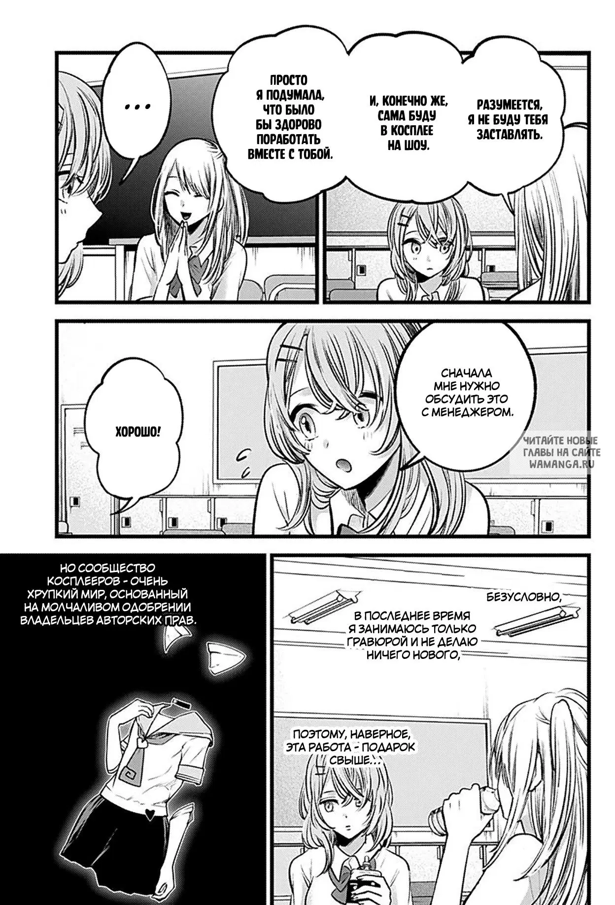 Page 14.000