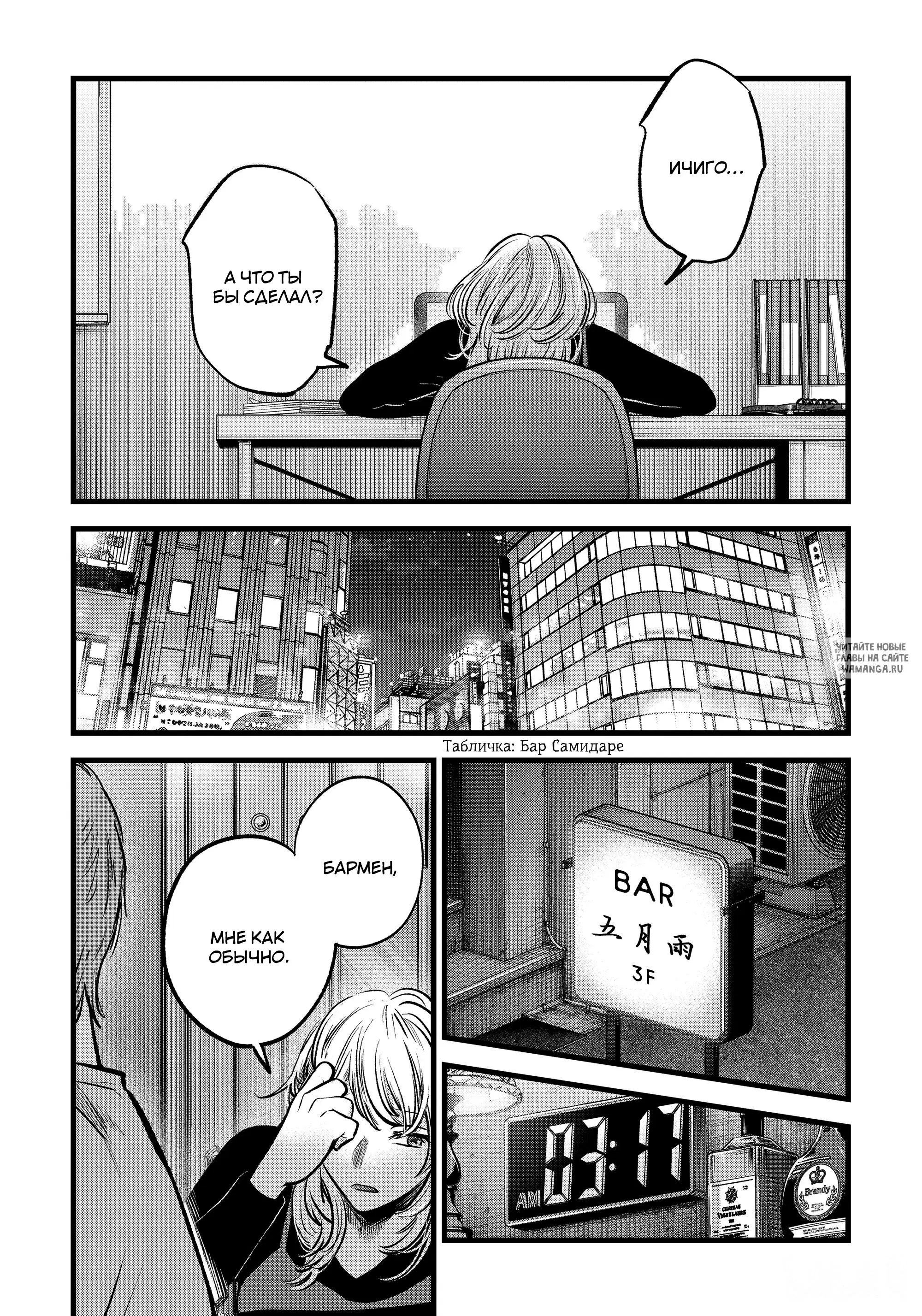 Page 14.000