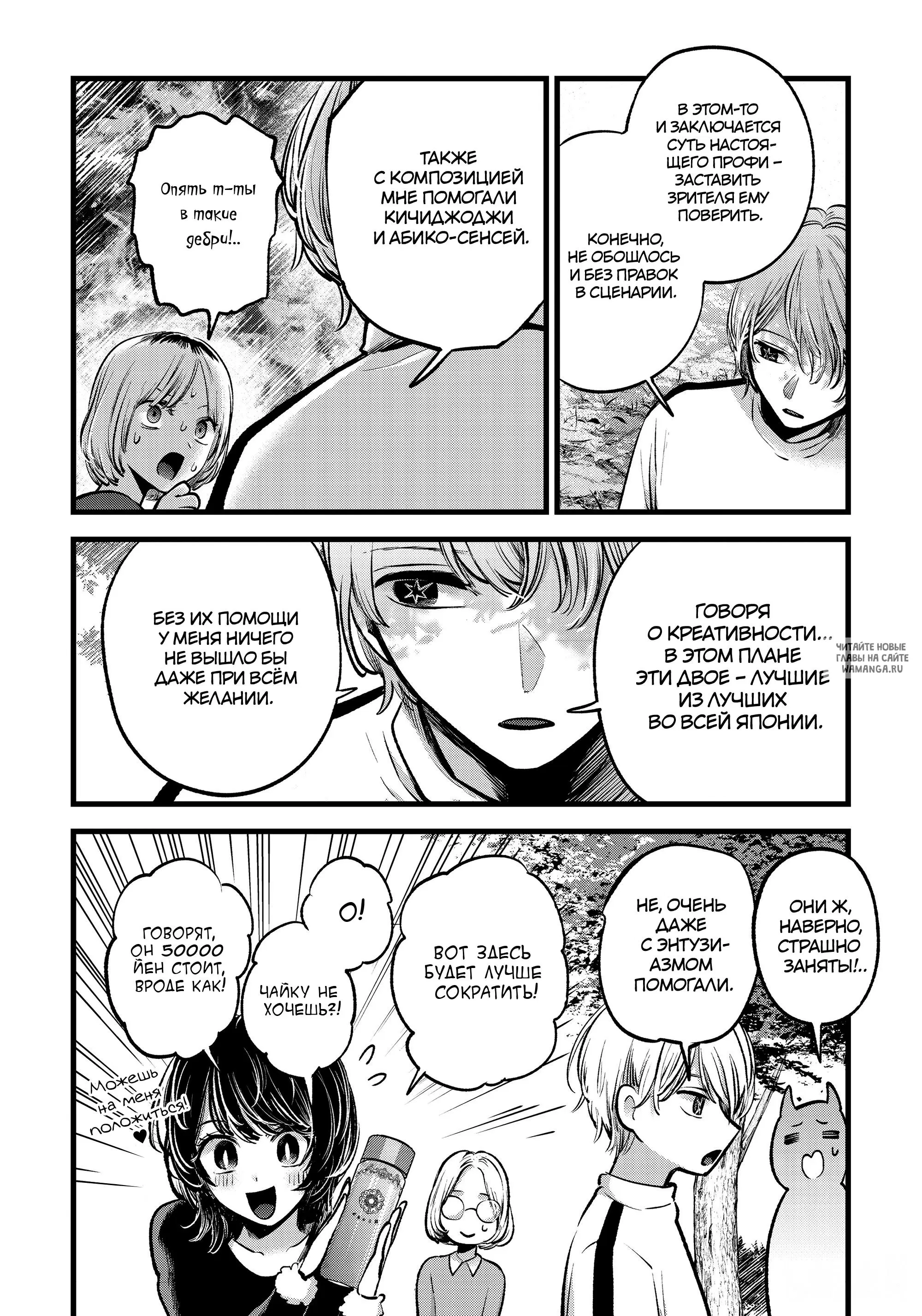 Page 14.000