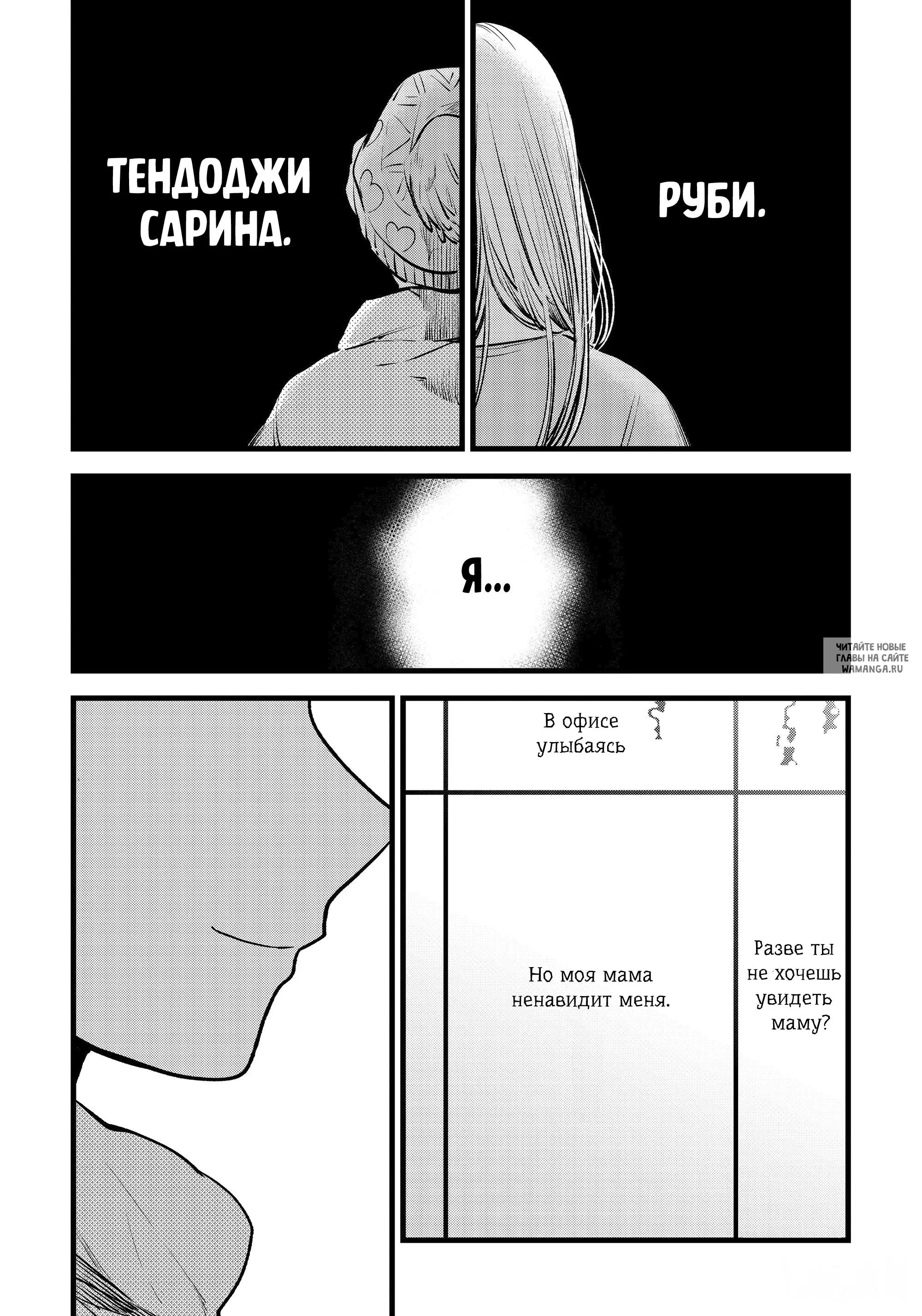 Page 14.000