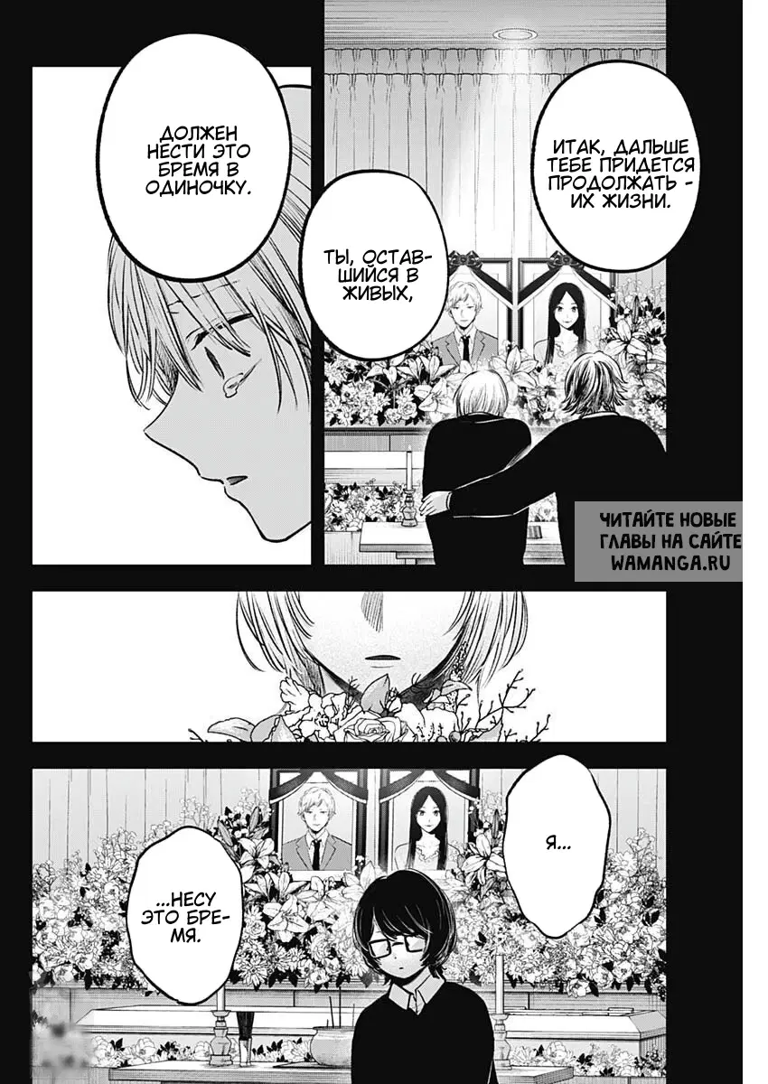 Page 14.000