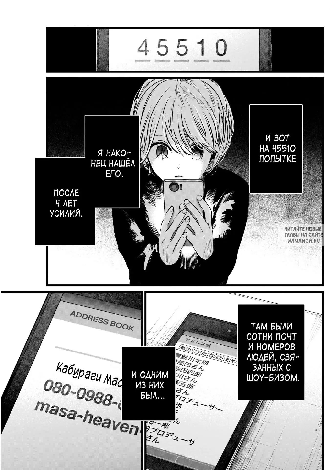 Page 15.000