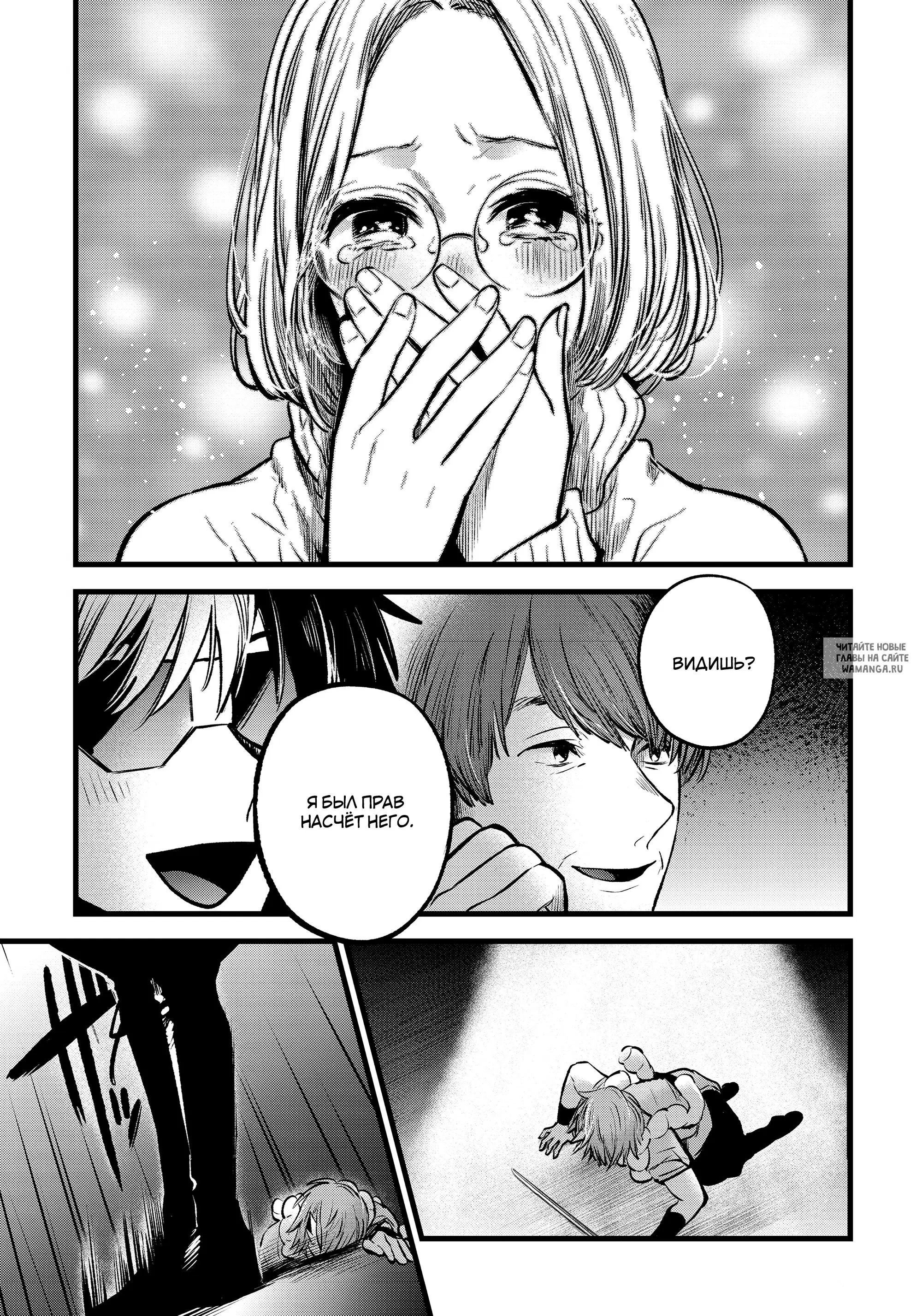 Page 15.000