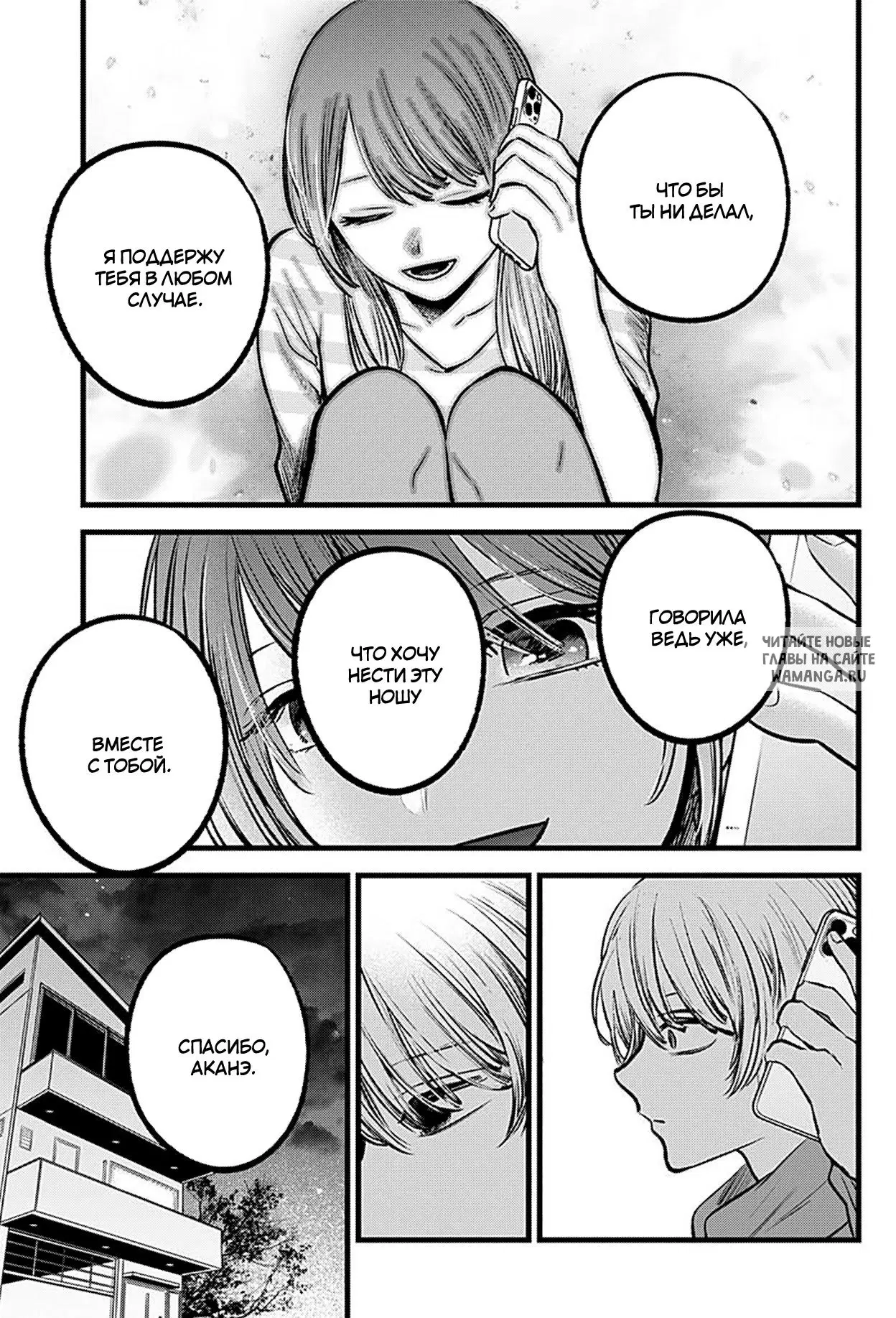 Page 15.000
