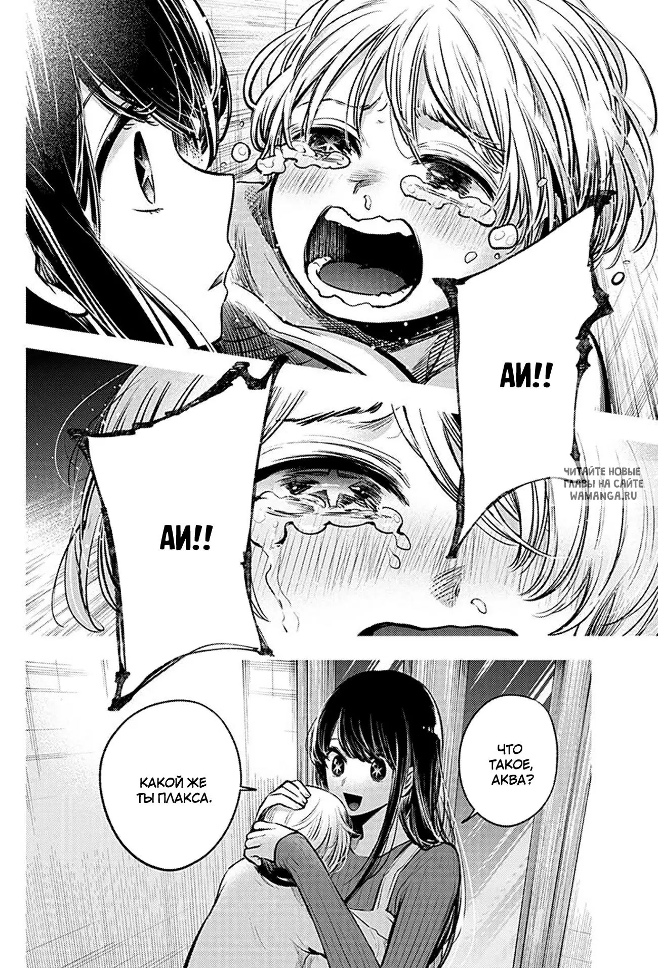 Page 15.000
