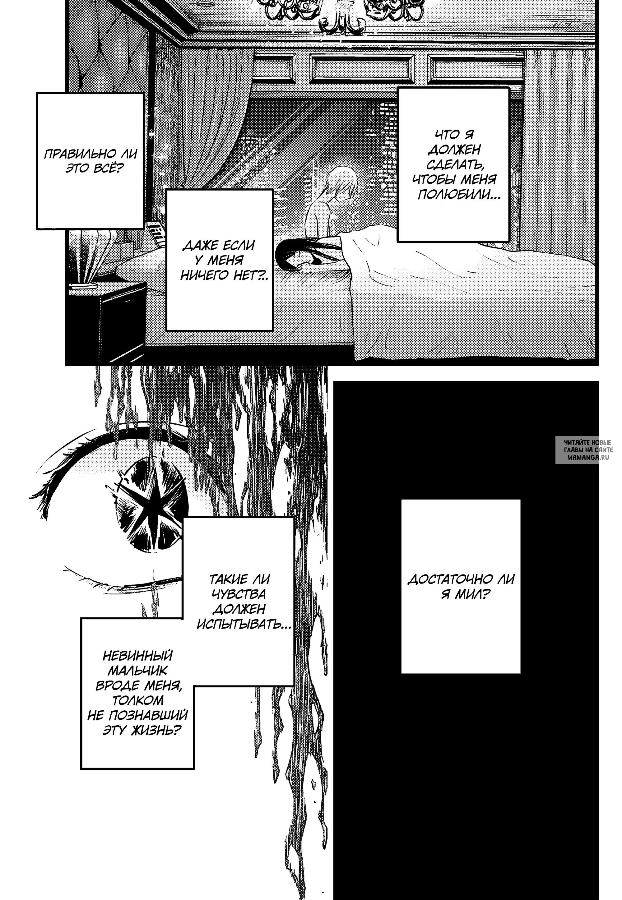 Page 15.000