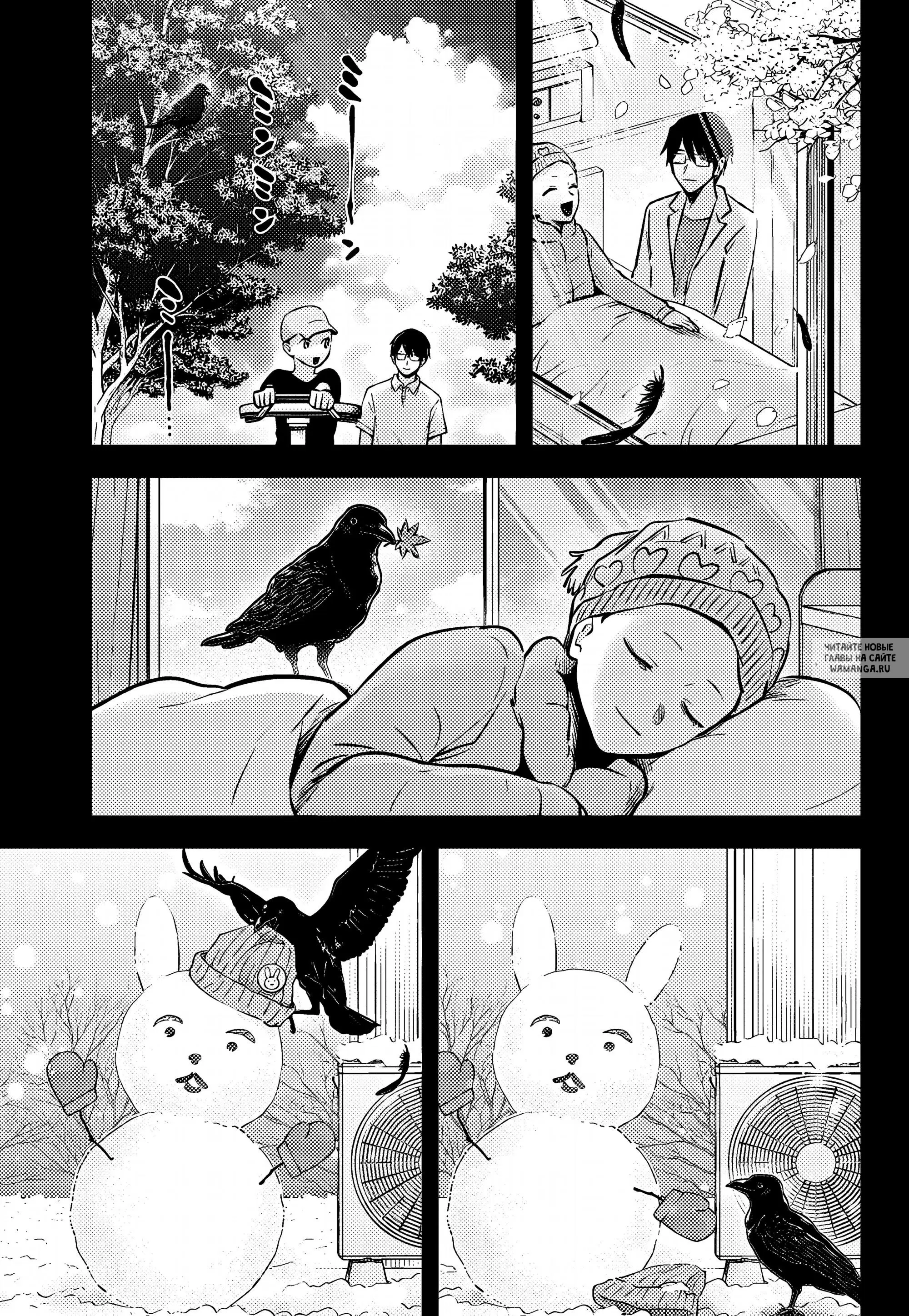Page 15.000