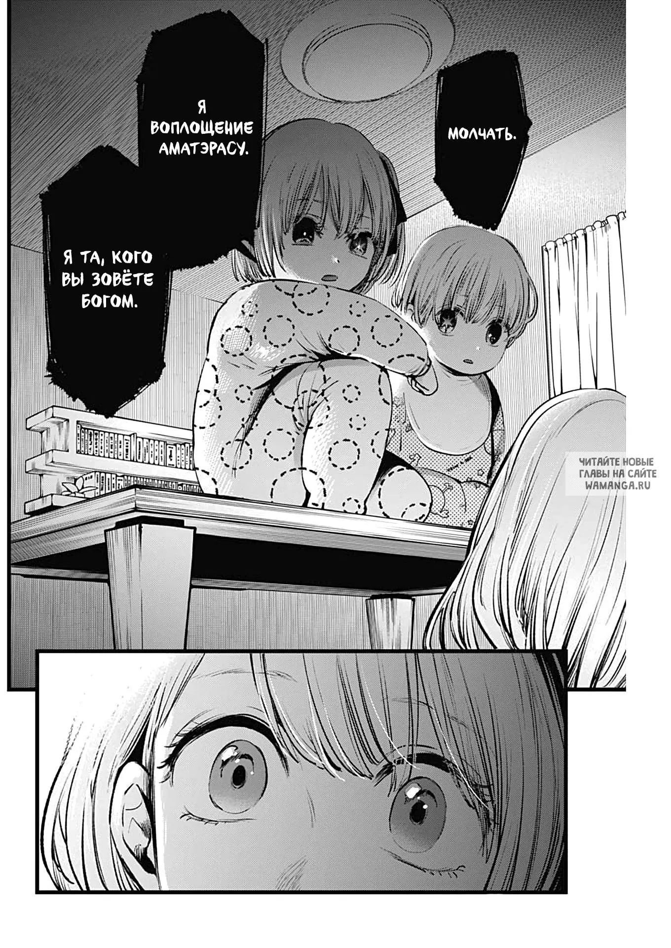 Page 16.000