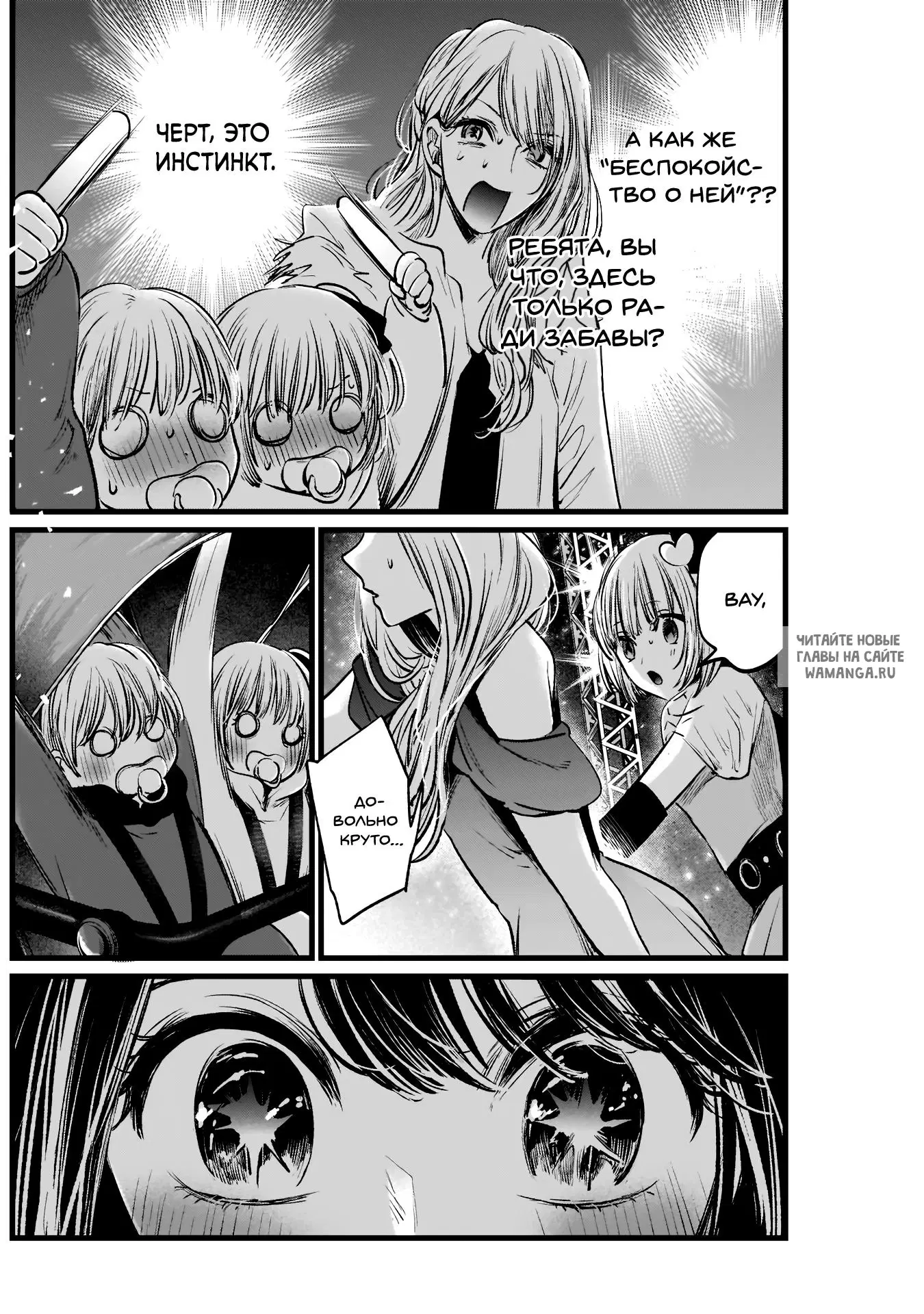 Page 16.000