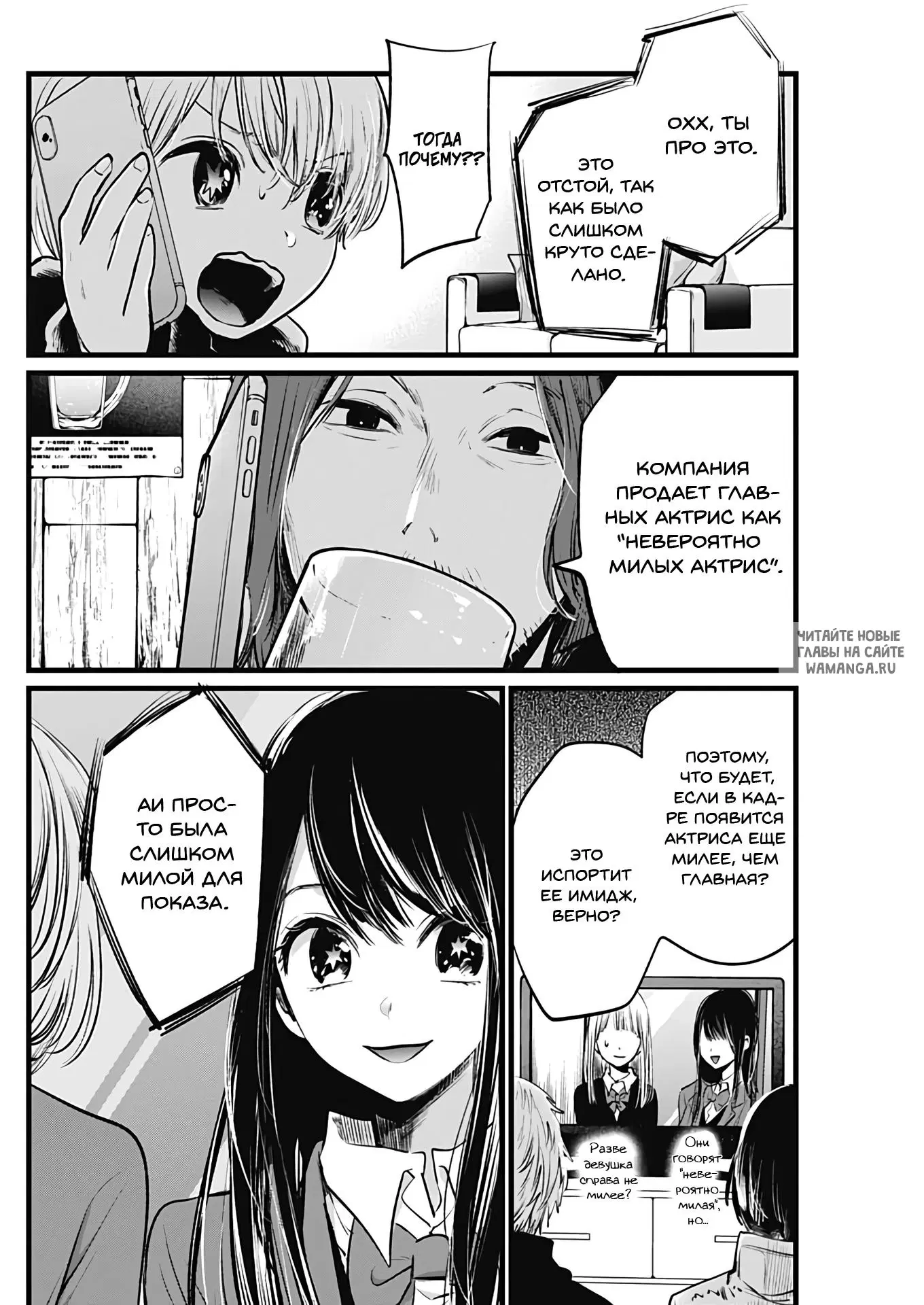 Page 16.000