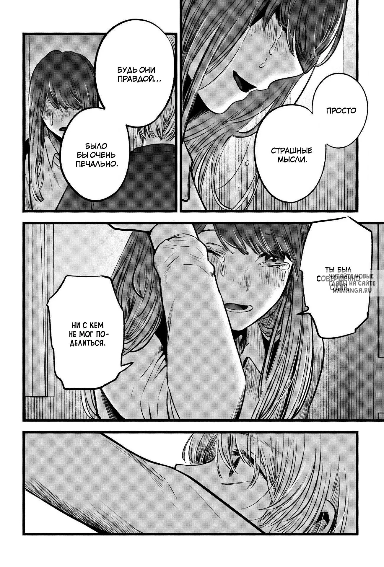 Page 16.000