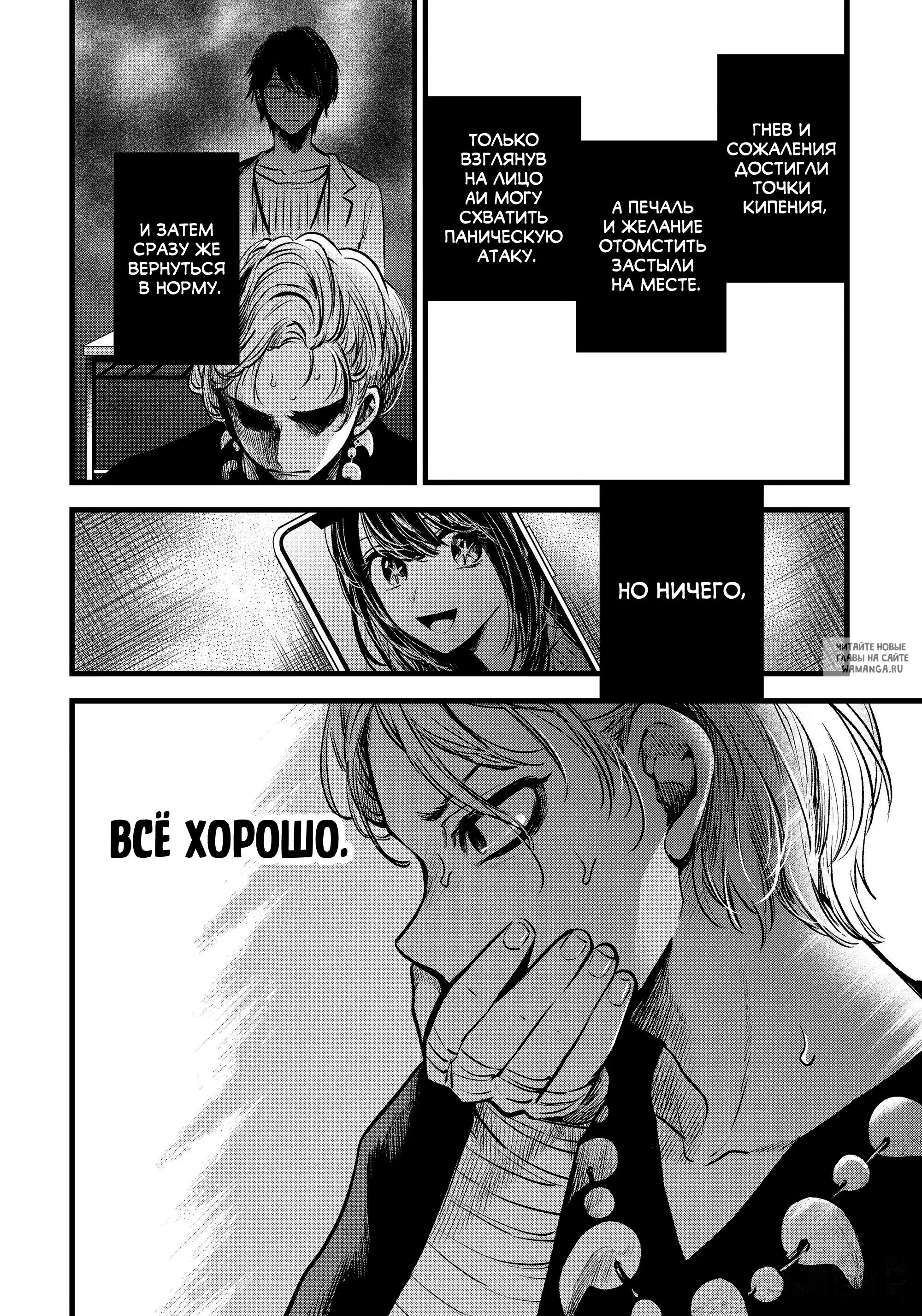 Page 16.000