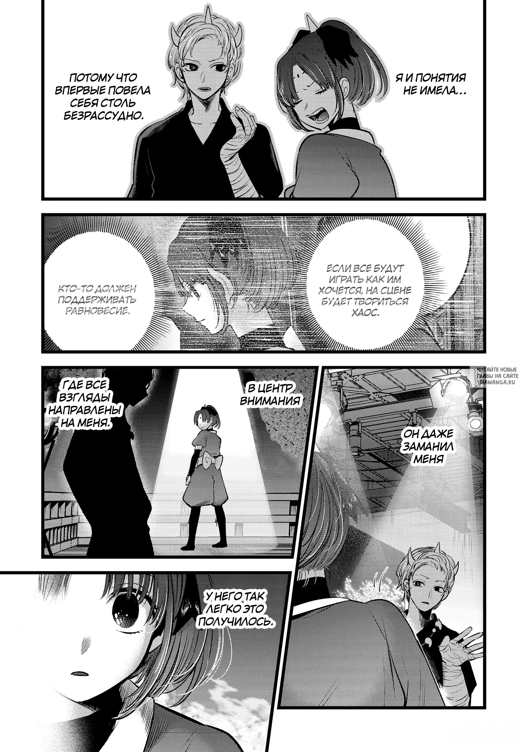 Page 16.000