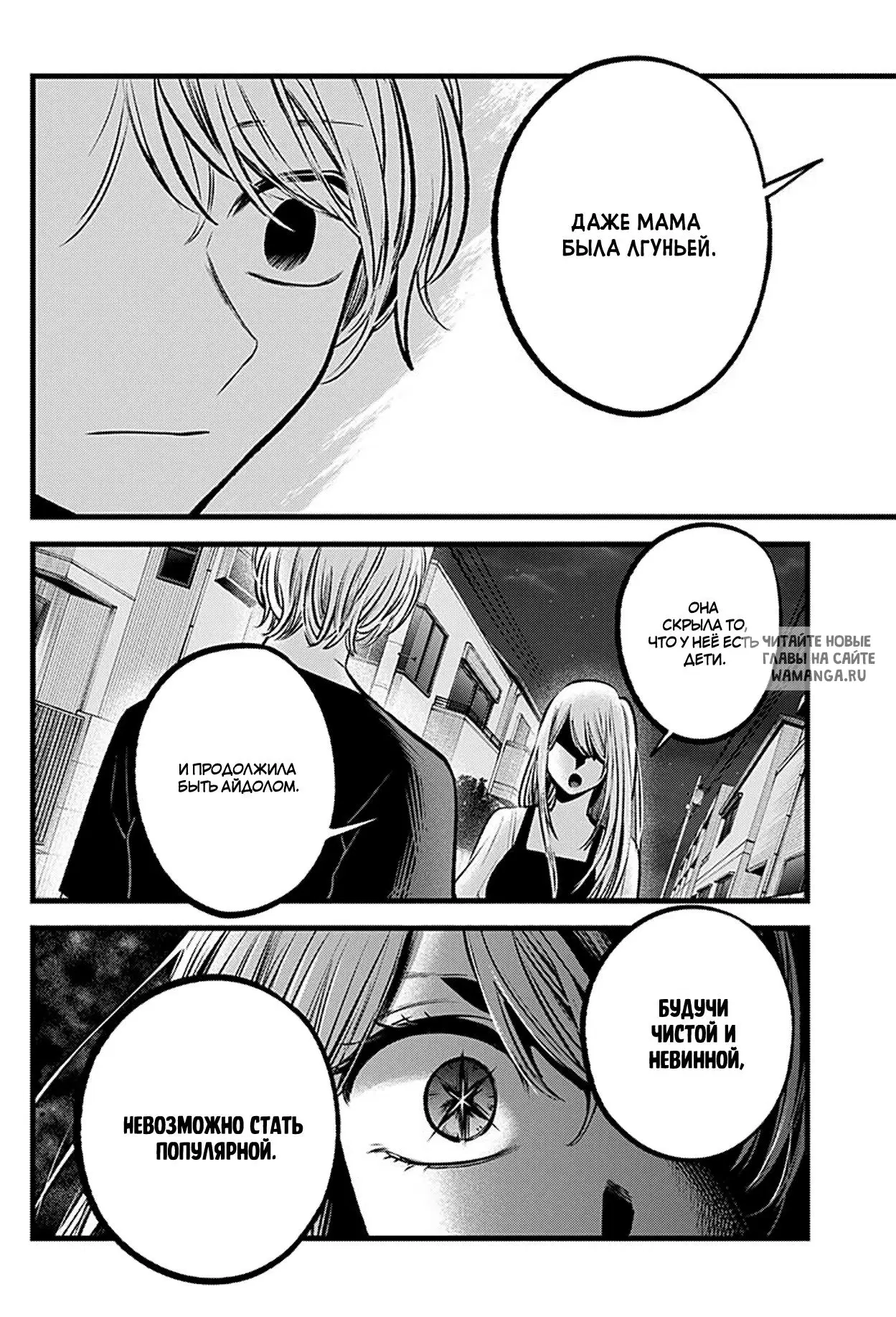 Page 16.000