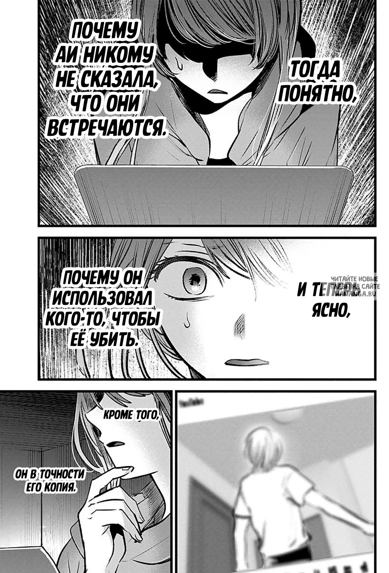 Page 16.000