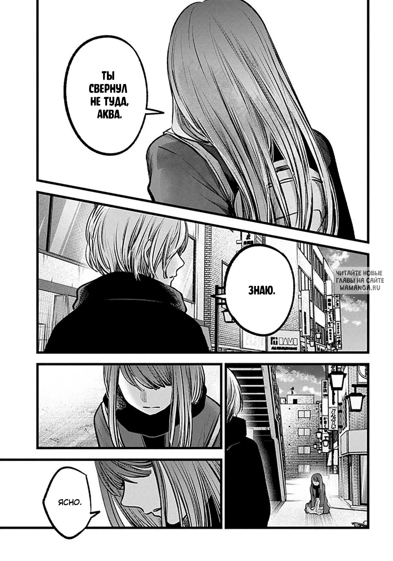 Page 16.000