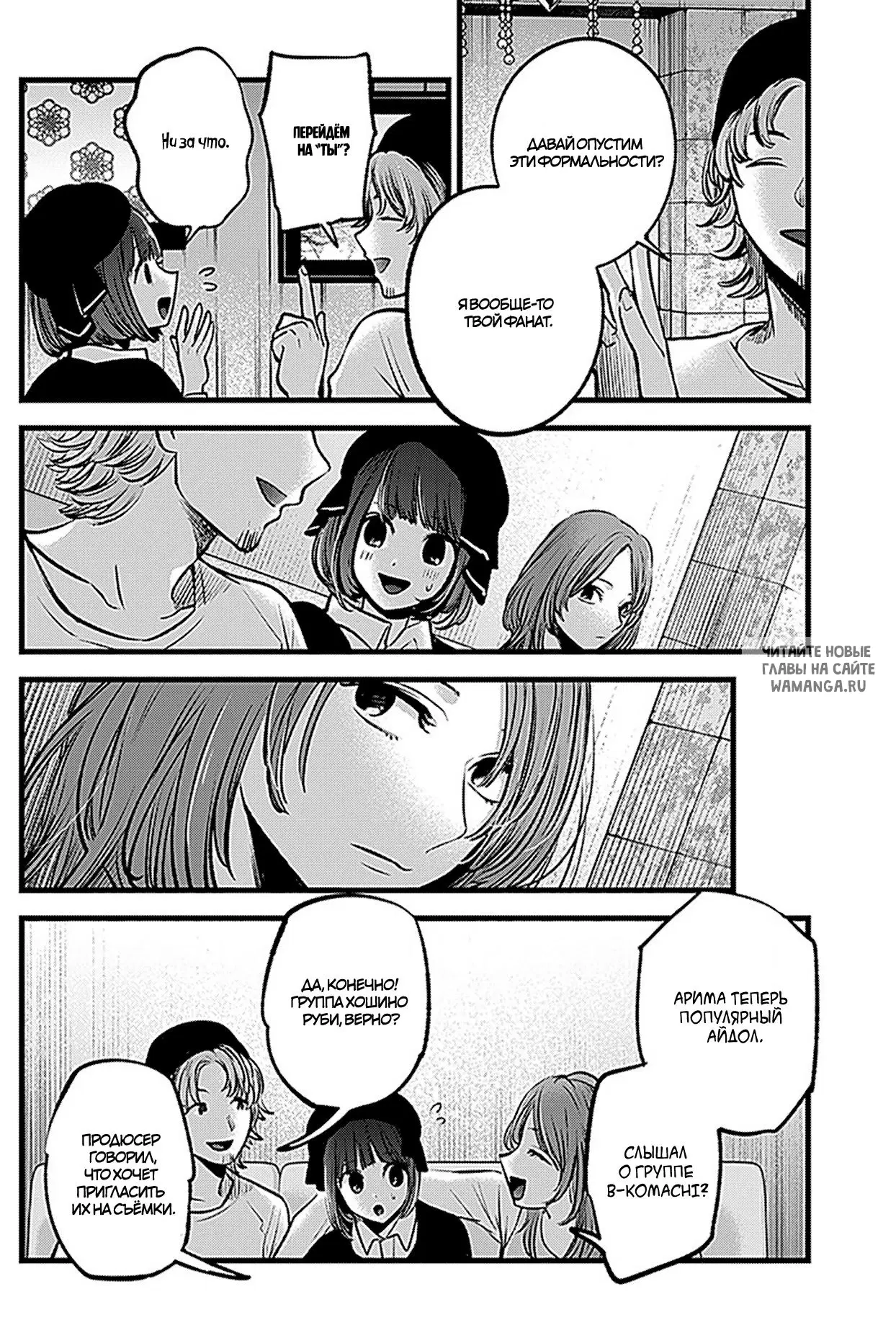 Page 16.000