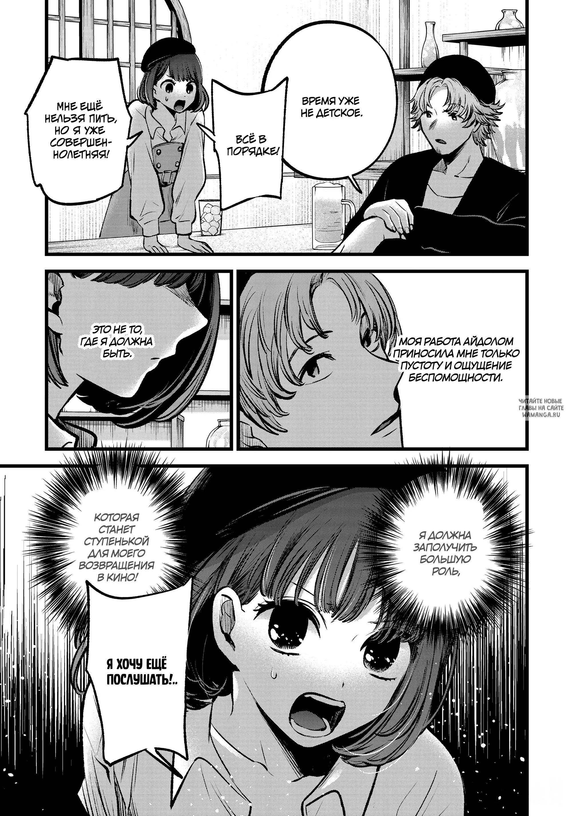 Page 16.000