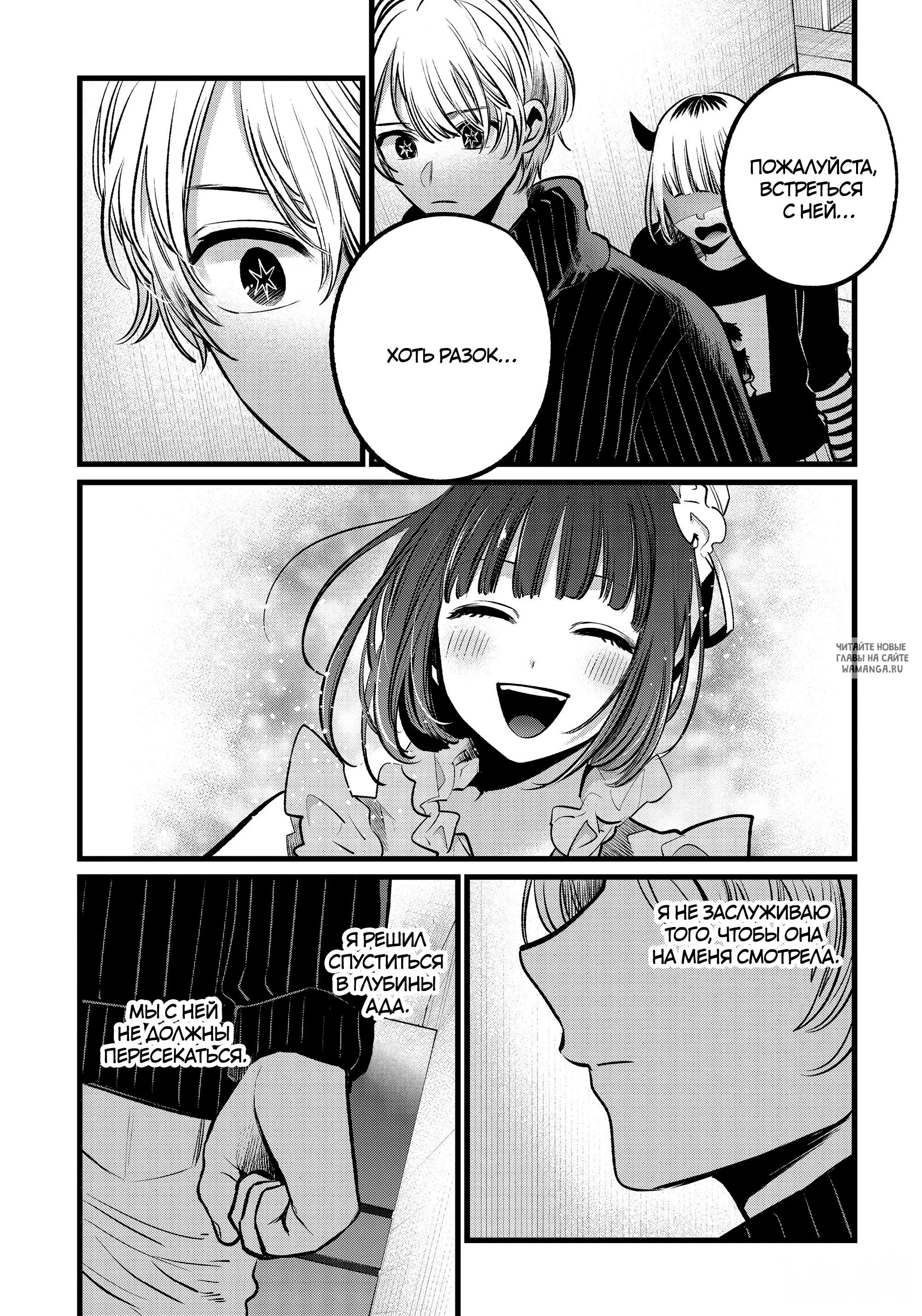 Page 16.000