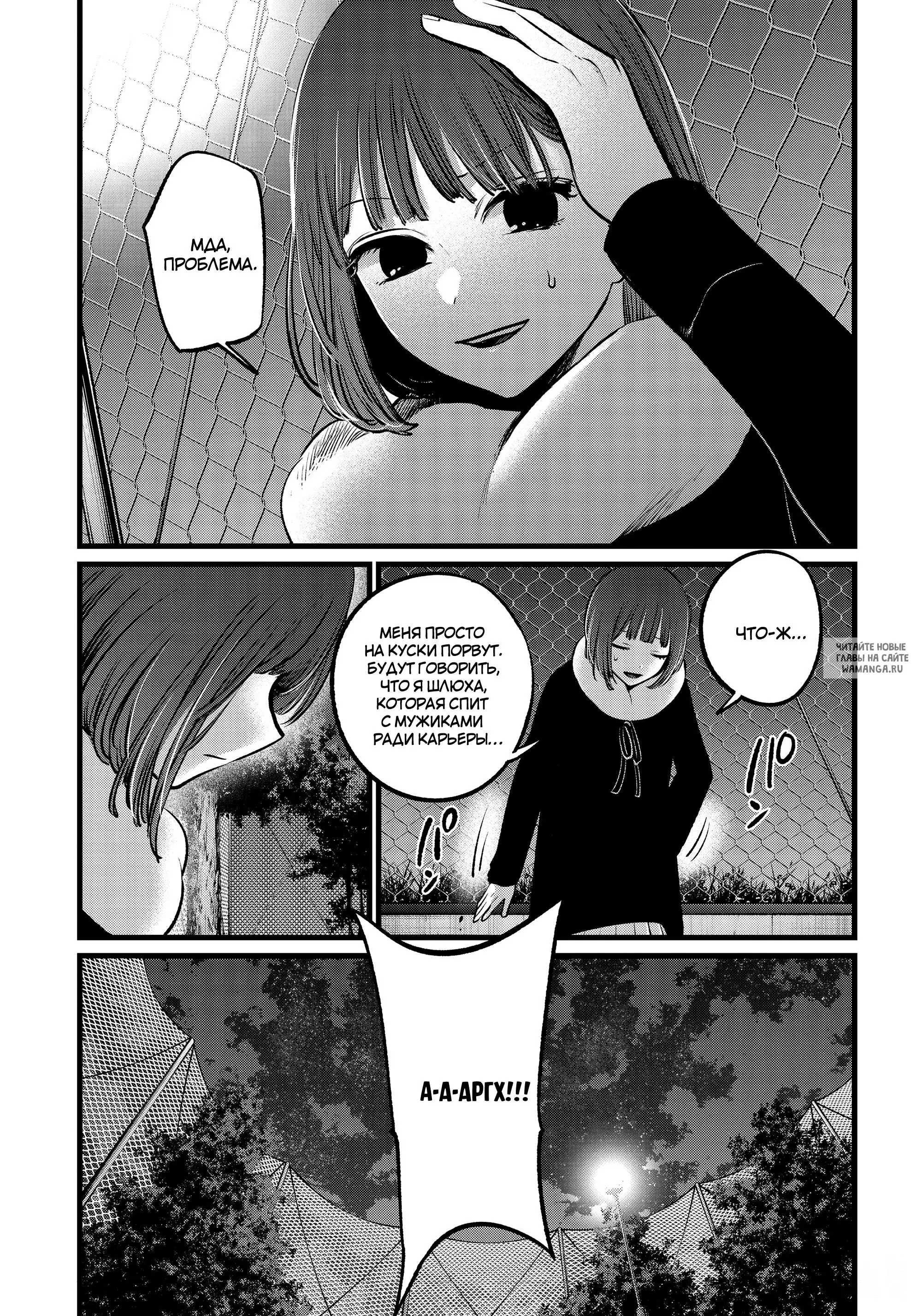 Page 16.000