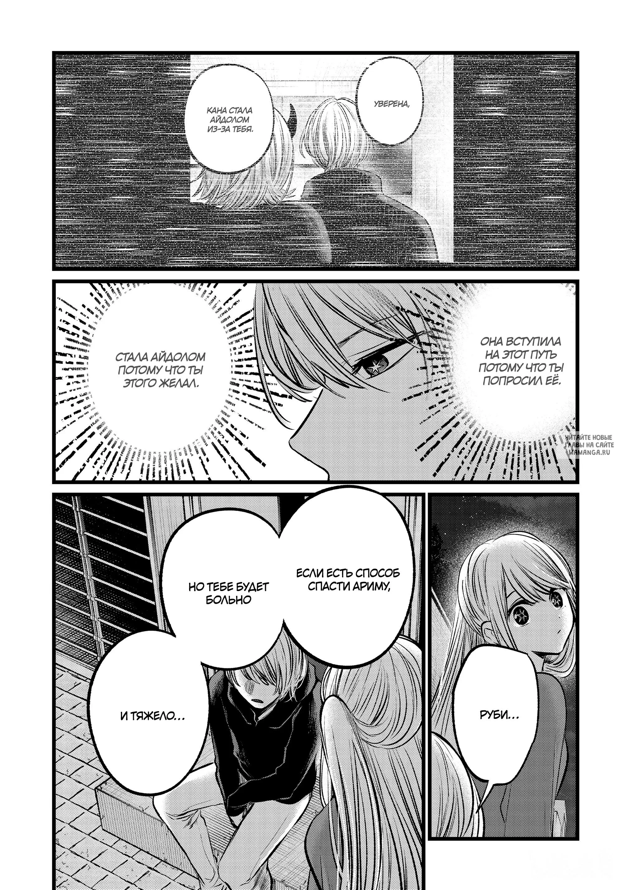Page 16.000