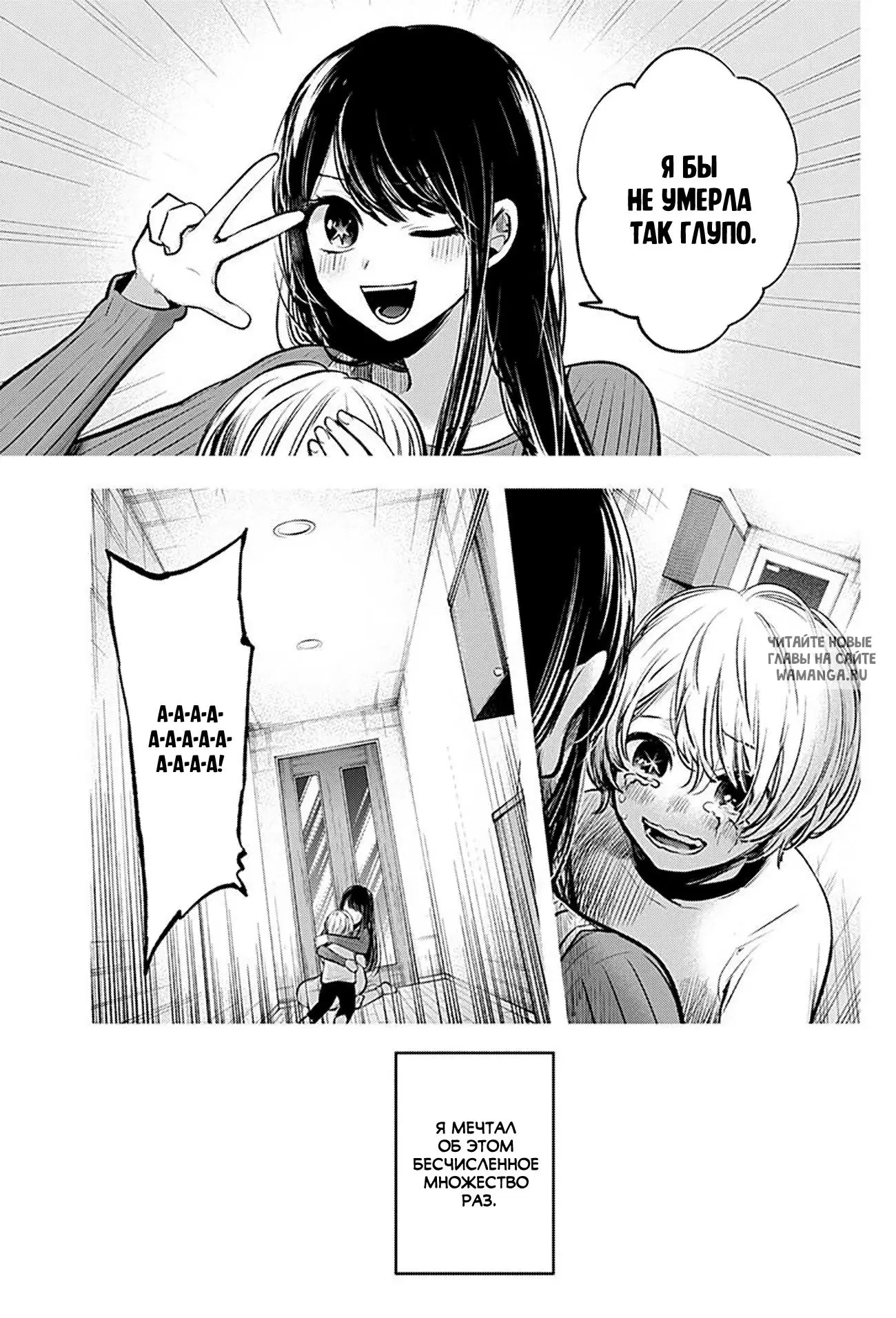 Page 16.000