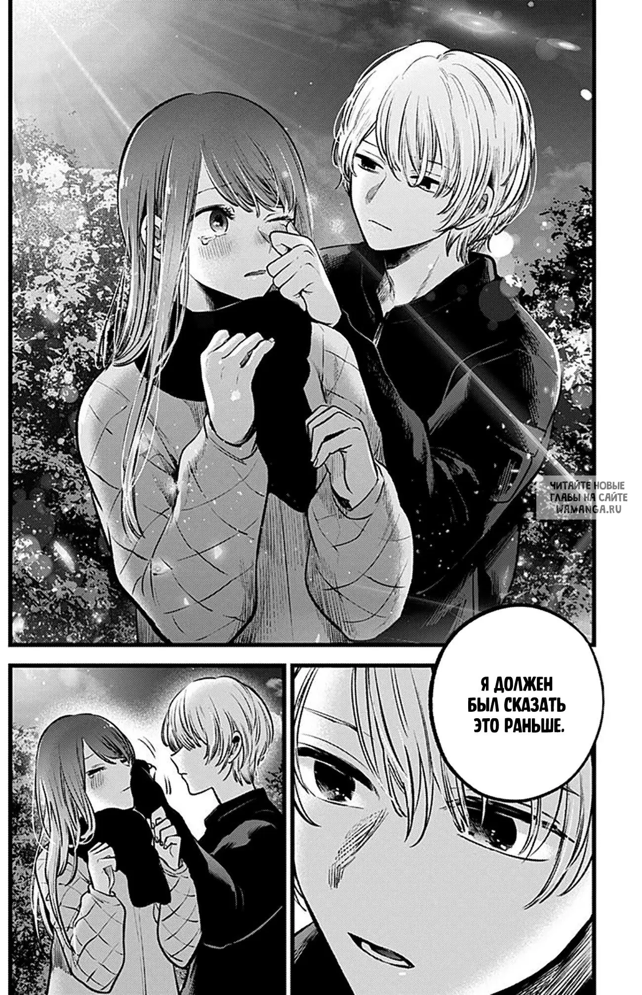 Page 16.000