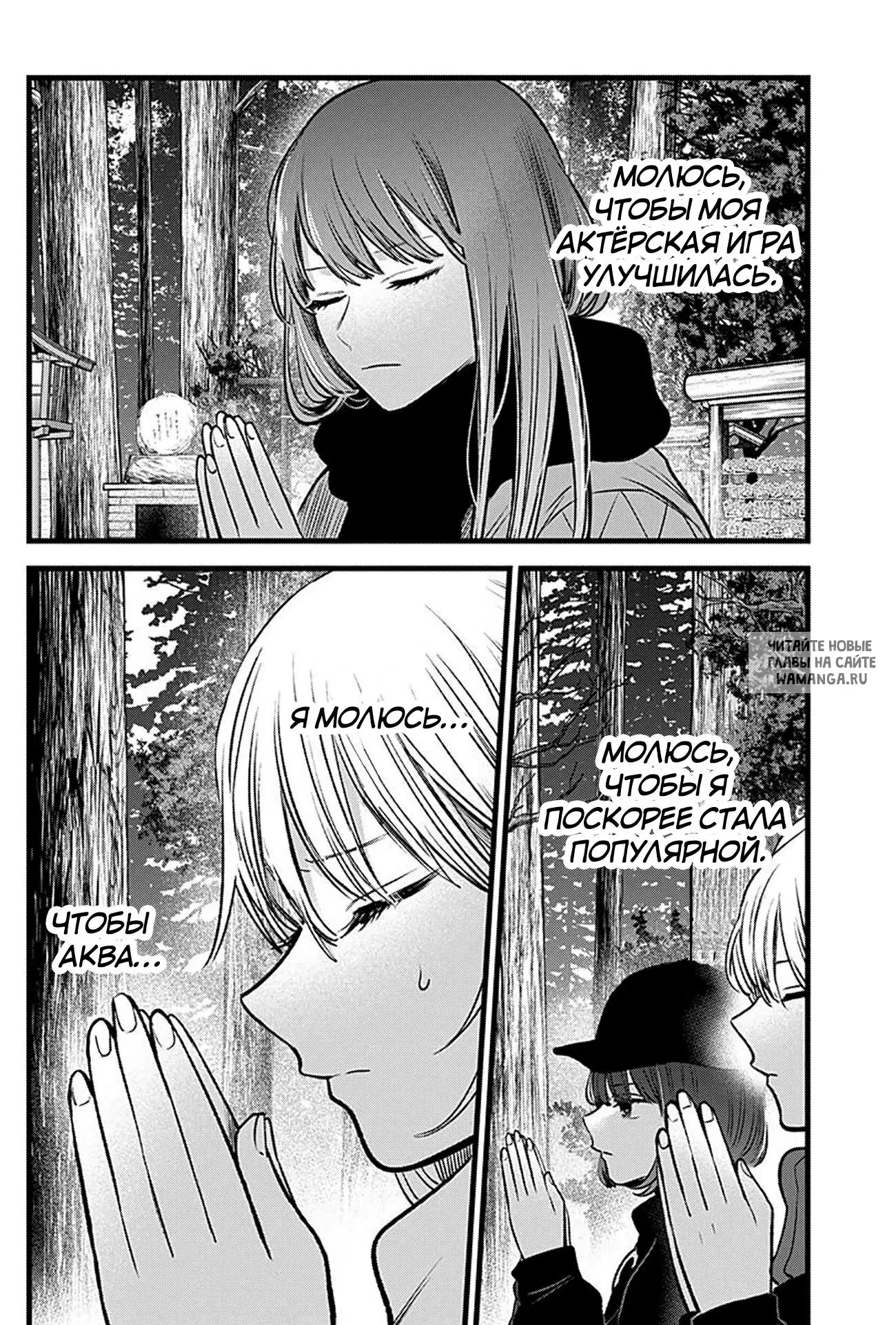 Page 16.000