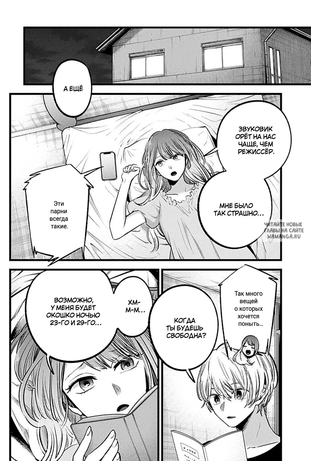 Page 16.000