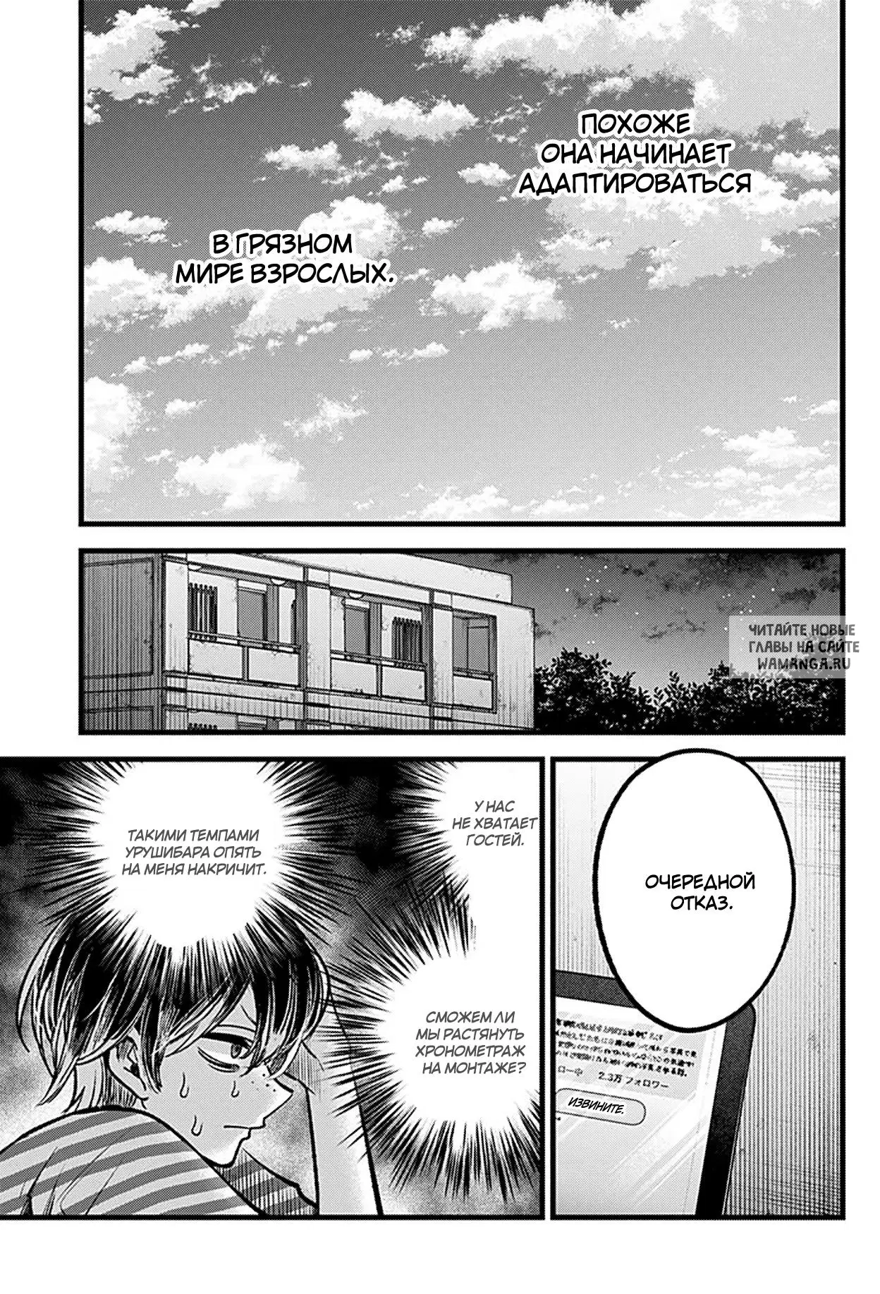 Page 16.000