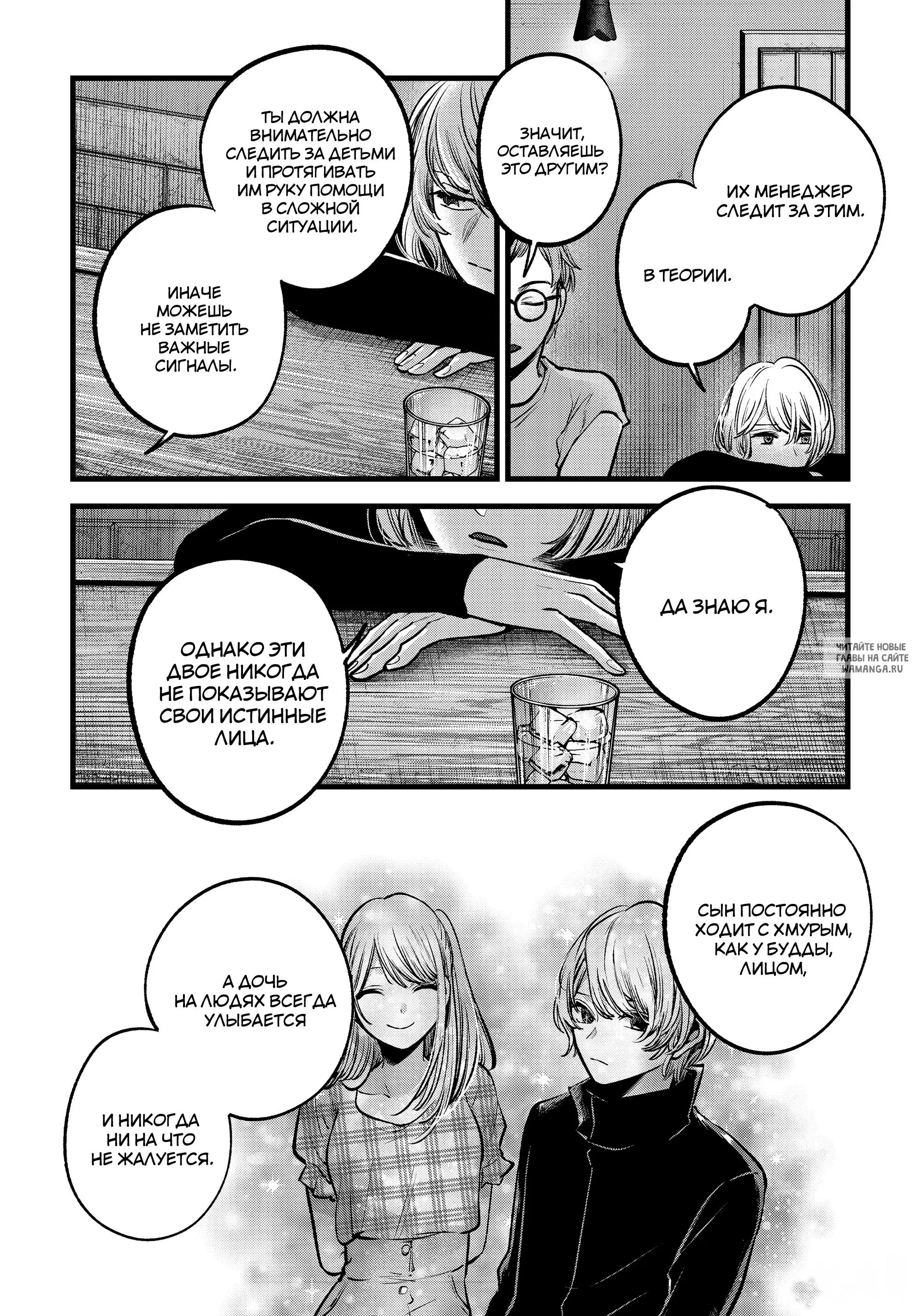 Page 16.000
