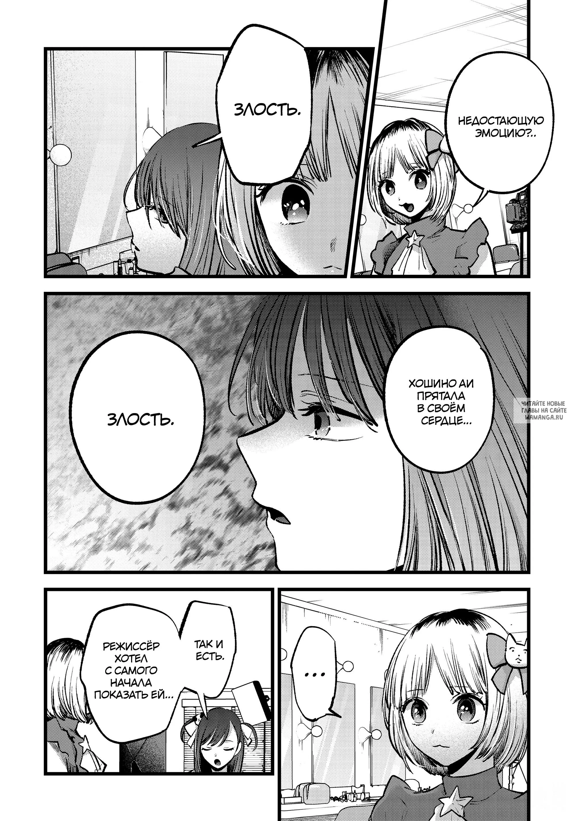 Page 16.000