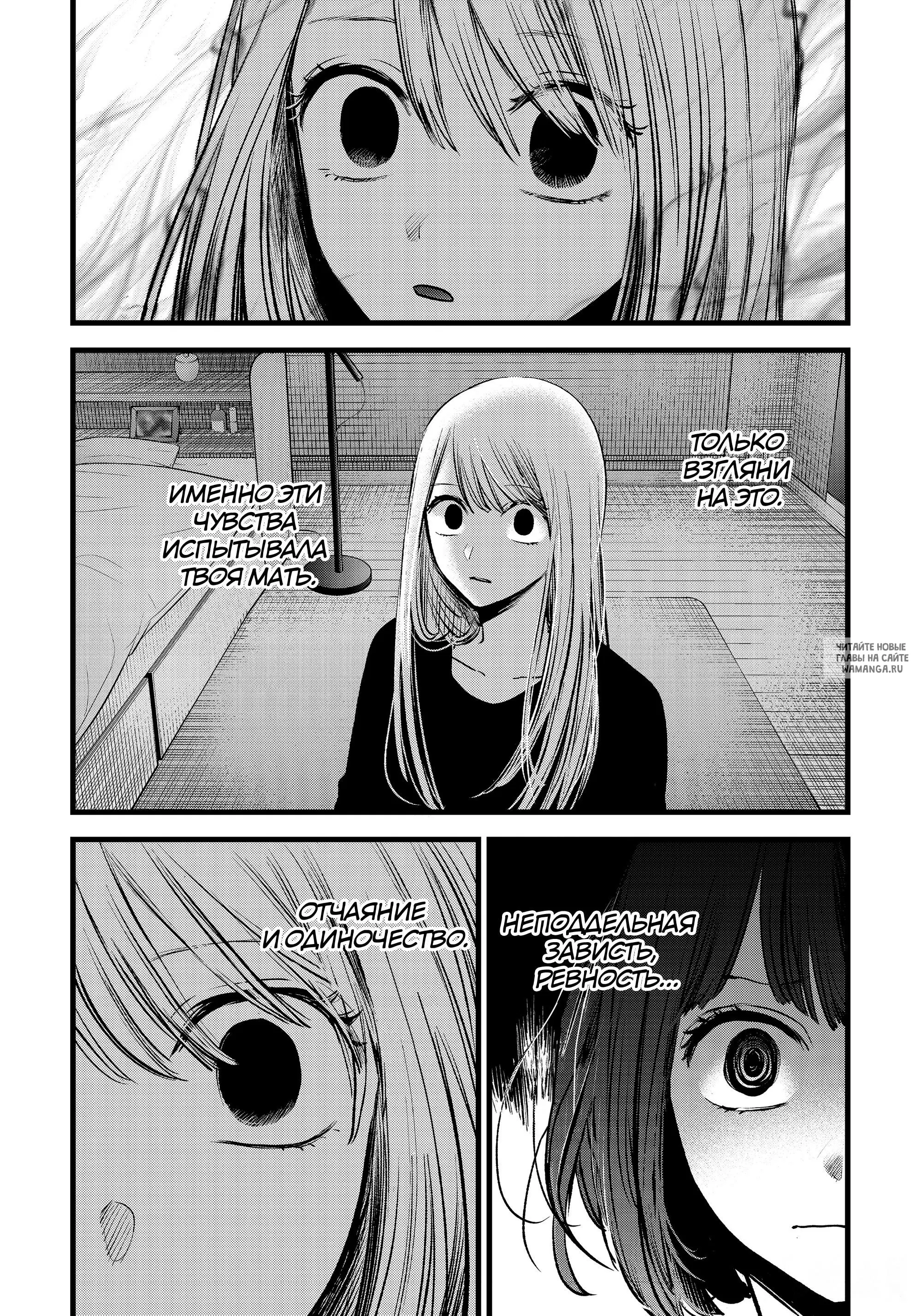 Page 16.000