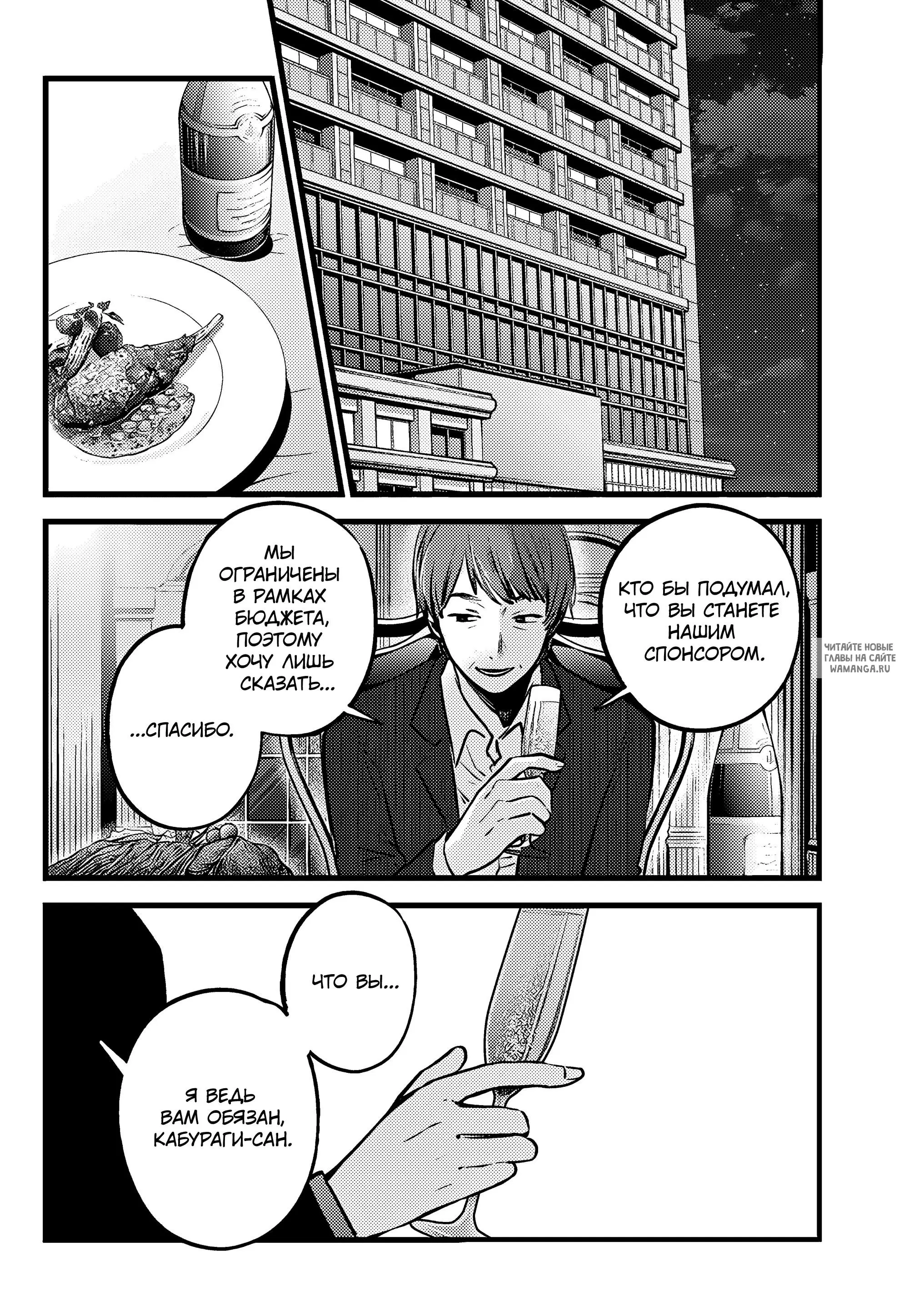 Page 16.000