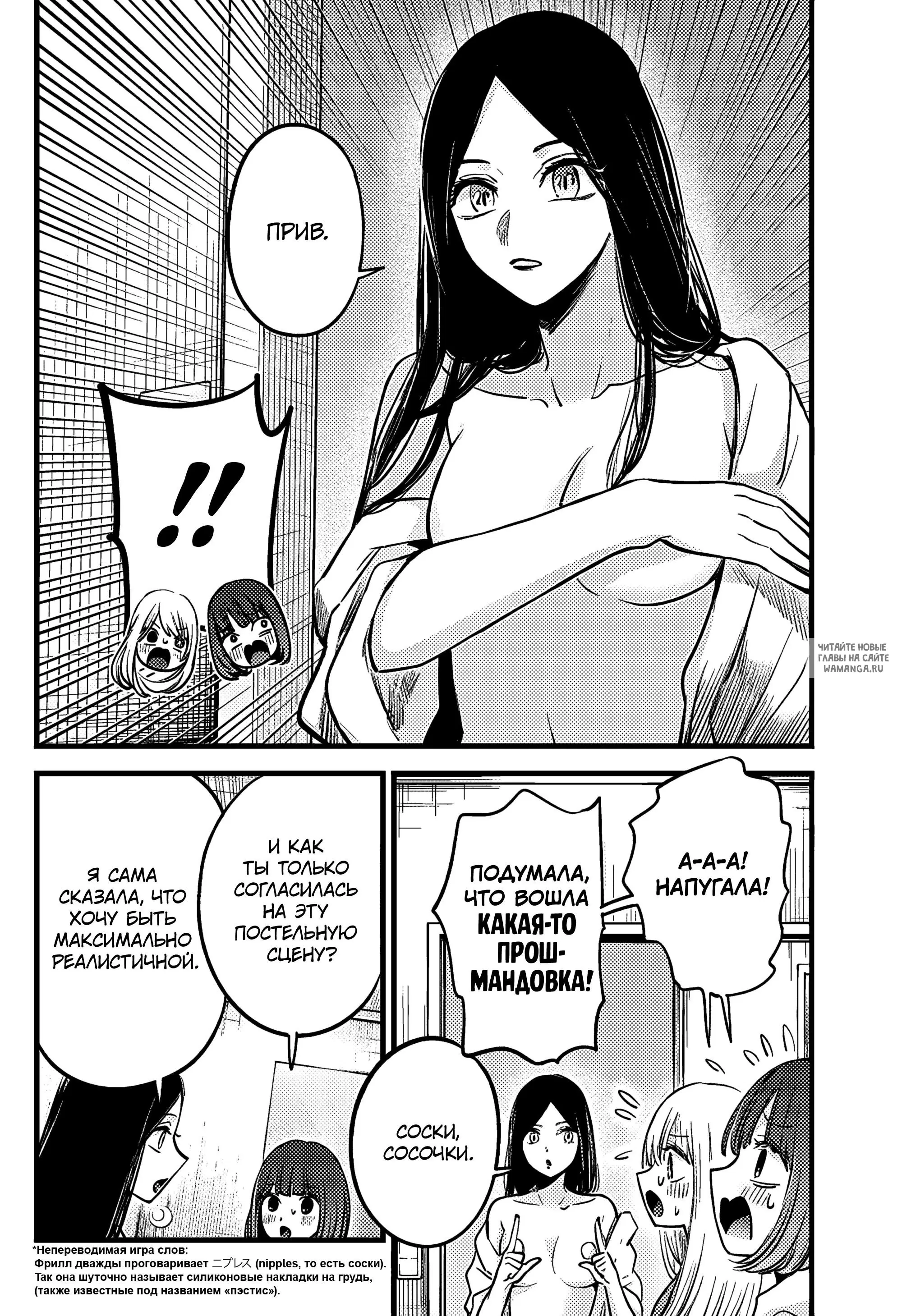 Page 16.000